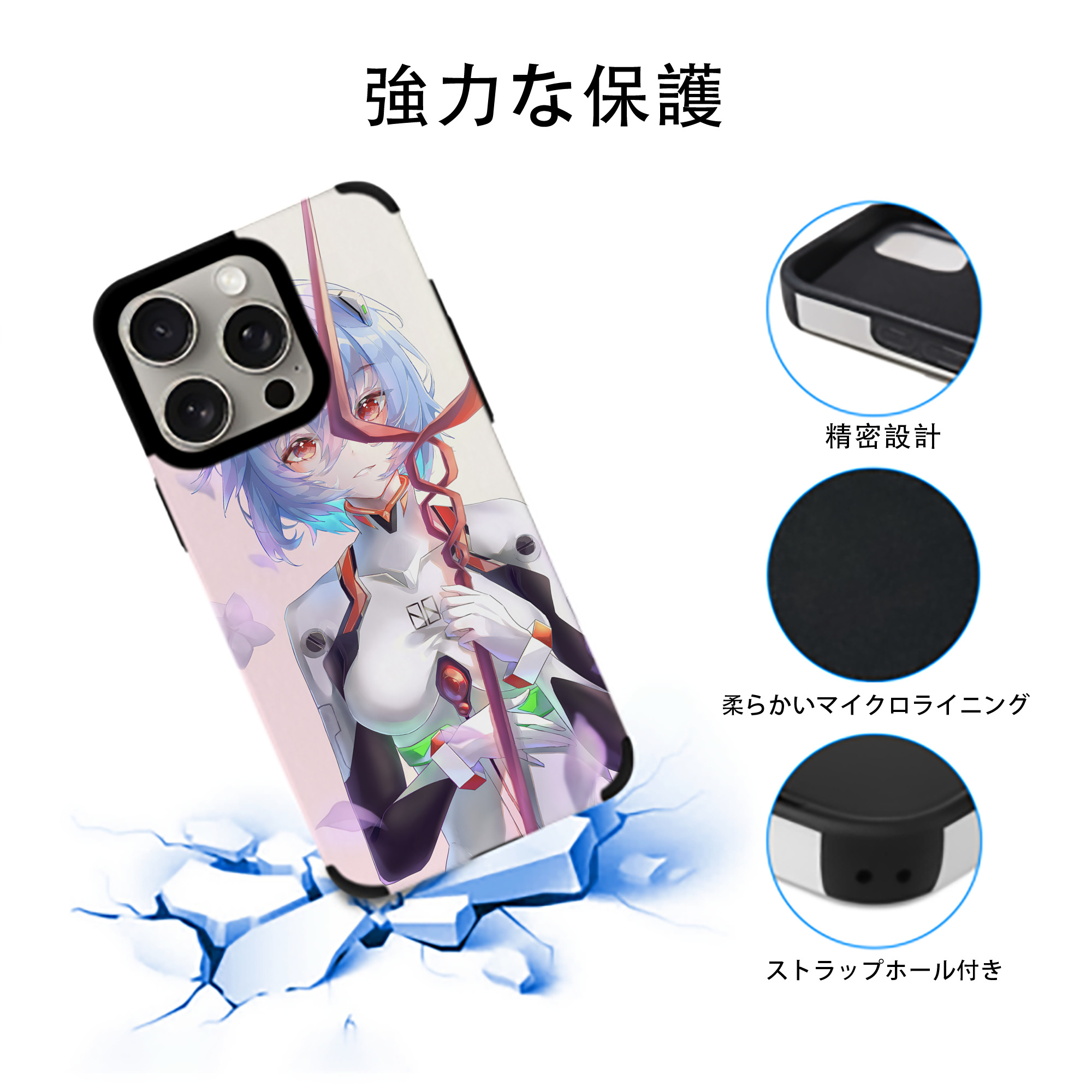 EVA 新世紀エヴァンゲリオン 【iPhone15ProMax対応】 PUレザー スマホケース 耐衝撃＆黄変防止