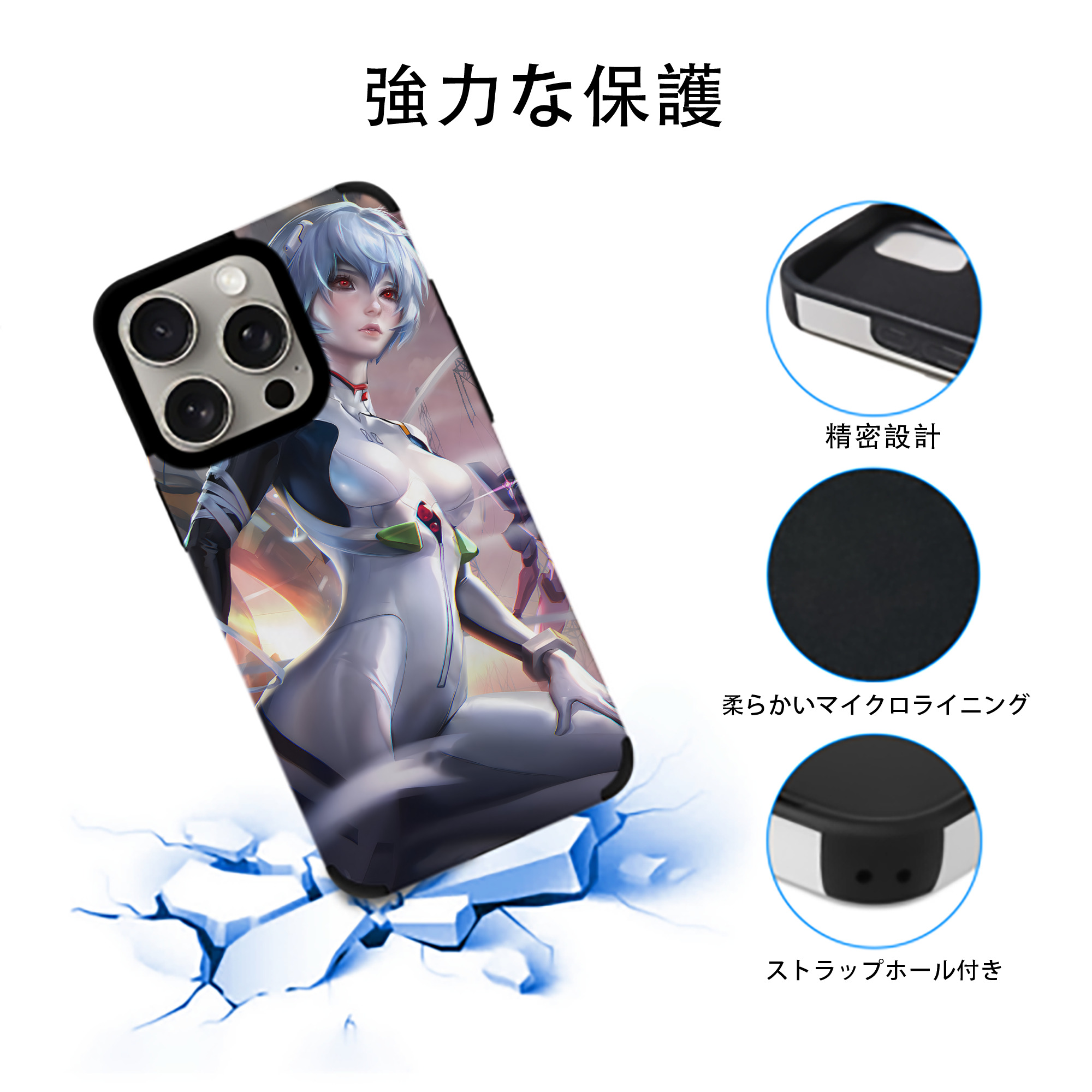 EVA 新世紀エヴァンゲリオン 【iPhone15ProMax対応】 PUレザー スマホケース 耐衝撃＆黄変防止