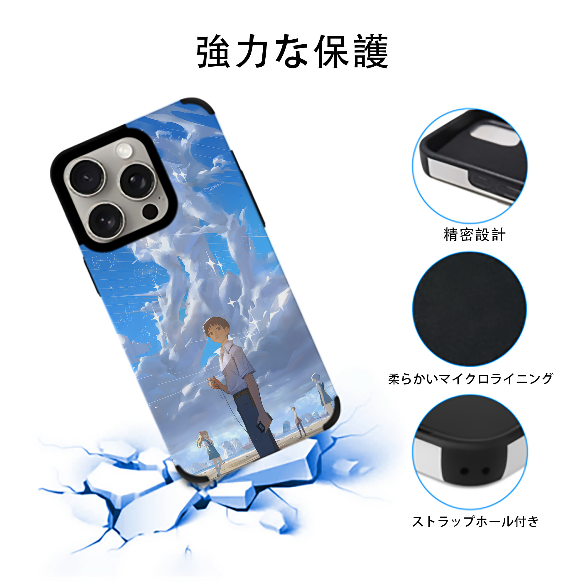 EVA 新世紀エヴァンゲリオン 【iPhone15ProMax対応】 PUレザー スマホケース 耐衝撃＆黄変防止