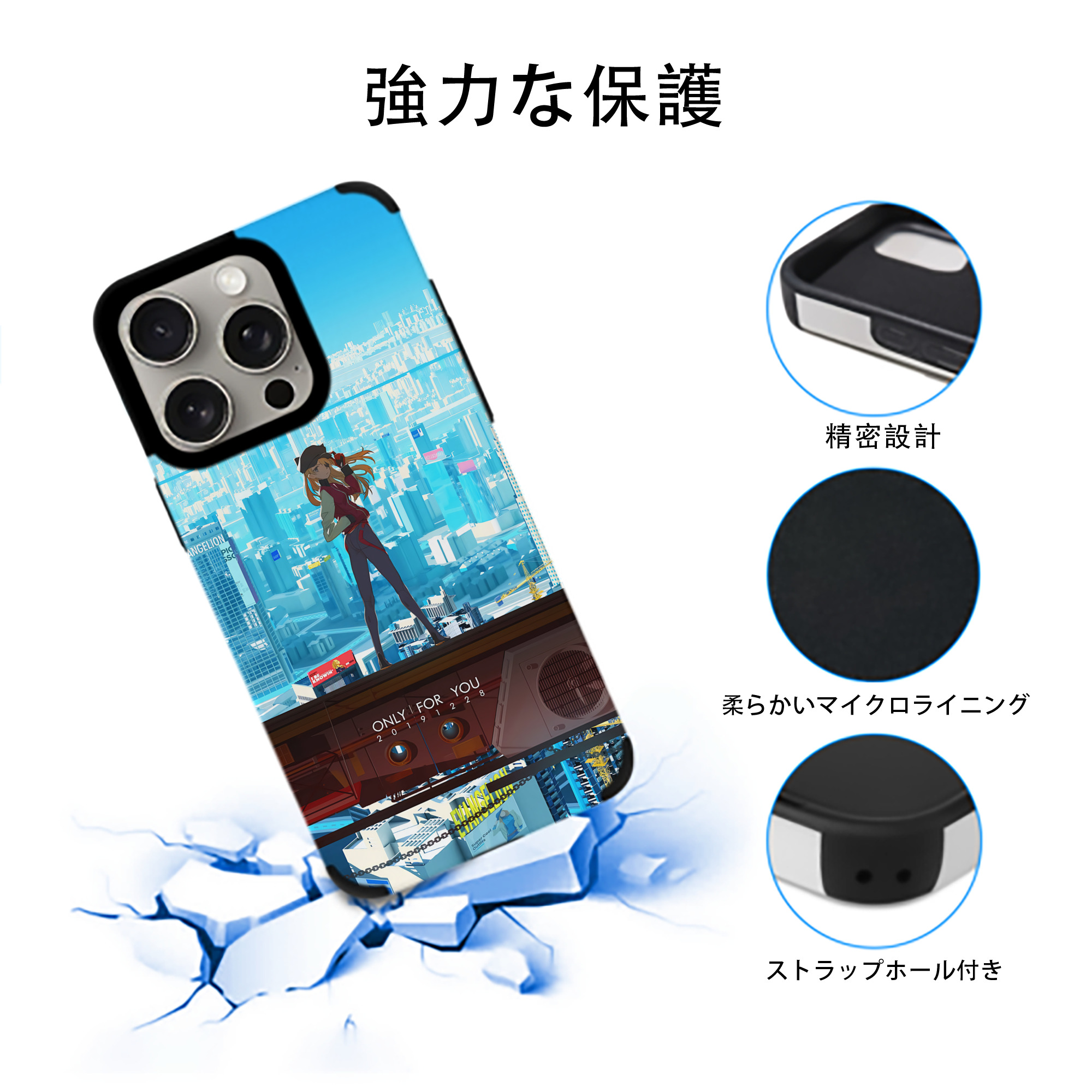 EVA 新世紀エヴァンゲリオン 【iPhone15ProMax対応】 PUレザー スマホケース 耐衝撃＆黄変防止