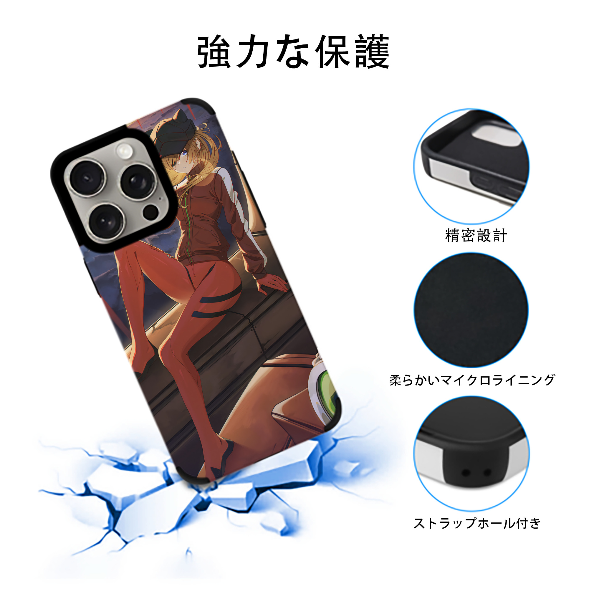 EVA 新世紀エヴァンゲリオン 【iPhone15ProMax対応】 PUレザー スマホケース 耐衝撃＆黄変防止