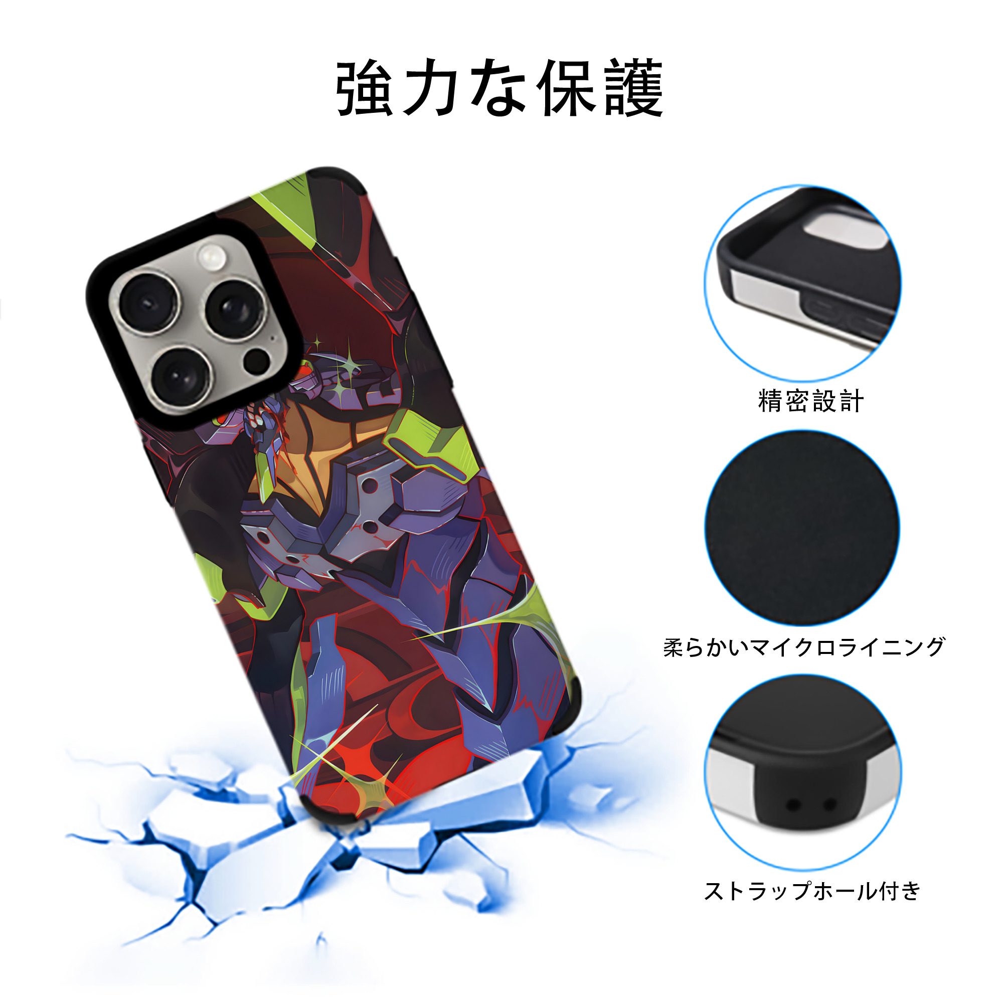 EVA 新世紀エヴァンゲリオン 【iPhone15ProMax対応】 PUレザー スマホケース 耐衝撃＆黄変防止