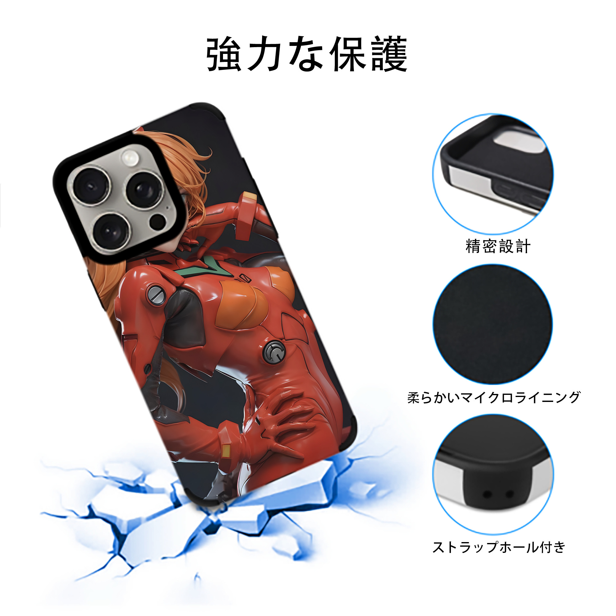 EVA 新世紀エヴァンゲリオン 【iPhone15ProMax対応】 PUレザー スマホケース 耐衝撃＆黄変防止