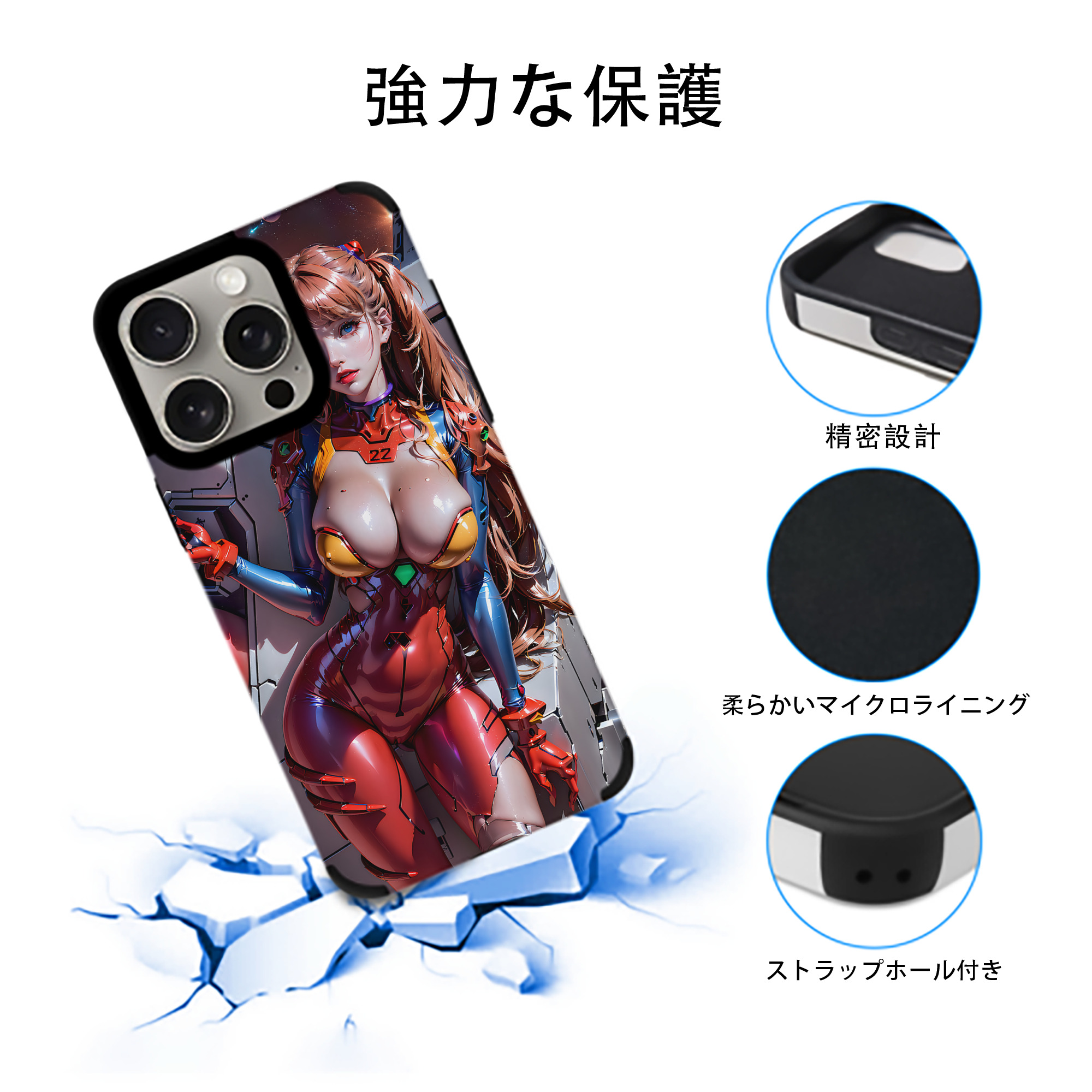 EVA 新世紀エヴァンゲリオン 【iPhone15ProMax対応】 PUレザー スマホケース 耐衝撃＆黄変防止
