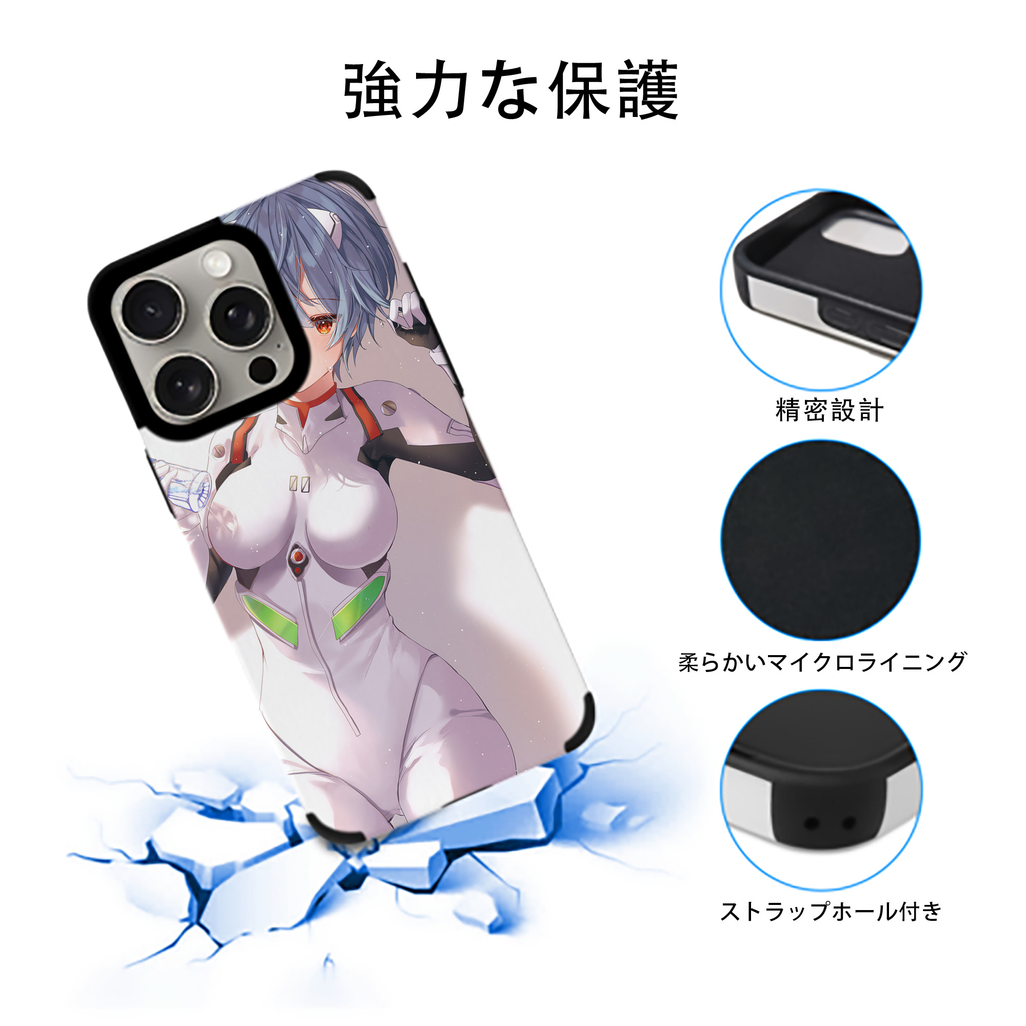 EVA 新世紀エヴァンゲリオン 【iPhone15ProMax対応】 PUレザー スマホケース 耐衝撃＆黄変防止
