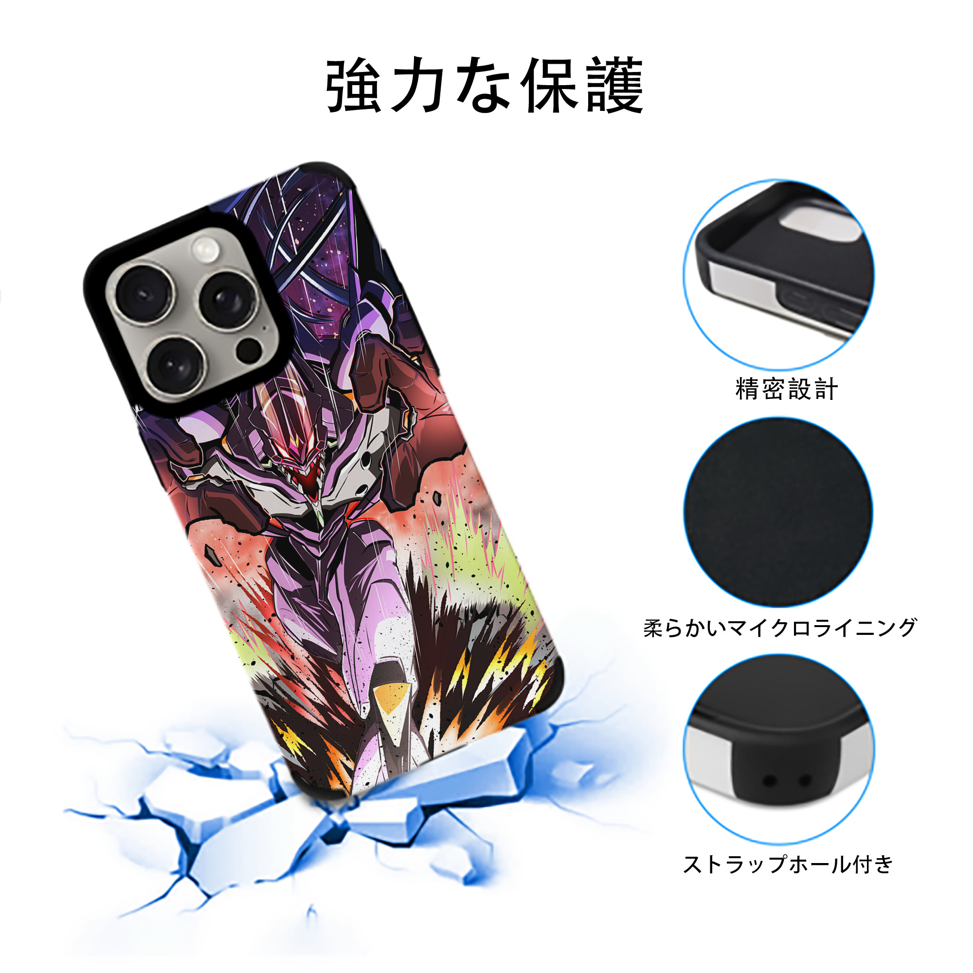 EVA 新世紀エヴァンゲリオン 【iPhone15ProMax対応】 PUレザー スマホケース 耐衝撃＆黄変防止