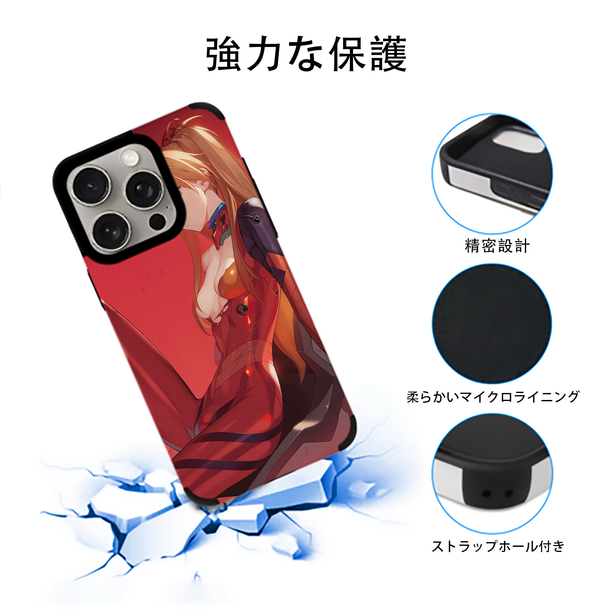 EVA 新世紀エヴァンゲリオン 【iPhone15ProMax対応】 PUレザー スマホケース 耐衝撃＆黄変防止