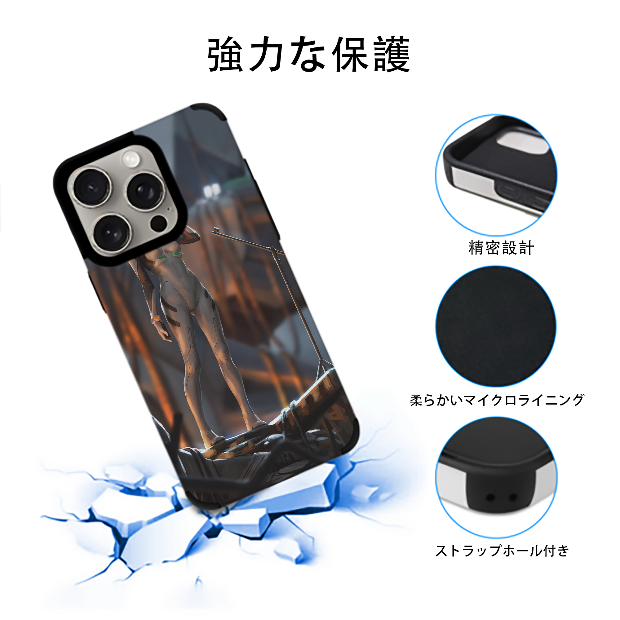 EVA 新世紀エヴァンゲリオン 【iPhone15ProMax対応】 PUレザー スマホケース 耐衝撃＆黄変防止