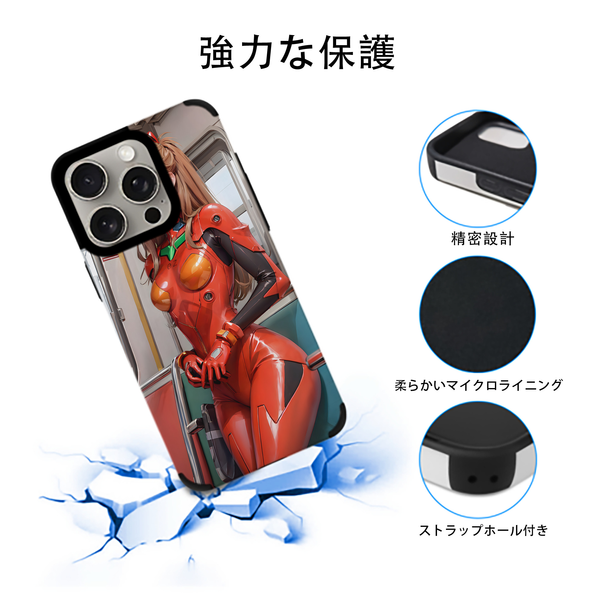 EVA 新世紀エヴァンゲリオン 【iPhone15ProMax対応】 PUレザー スマホケース 耐衝撃＆黄変防止