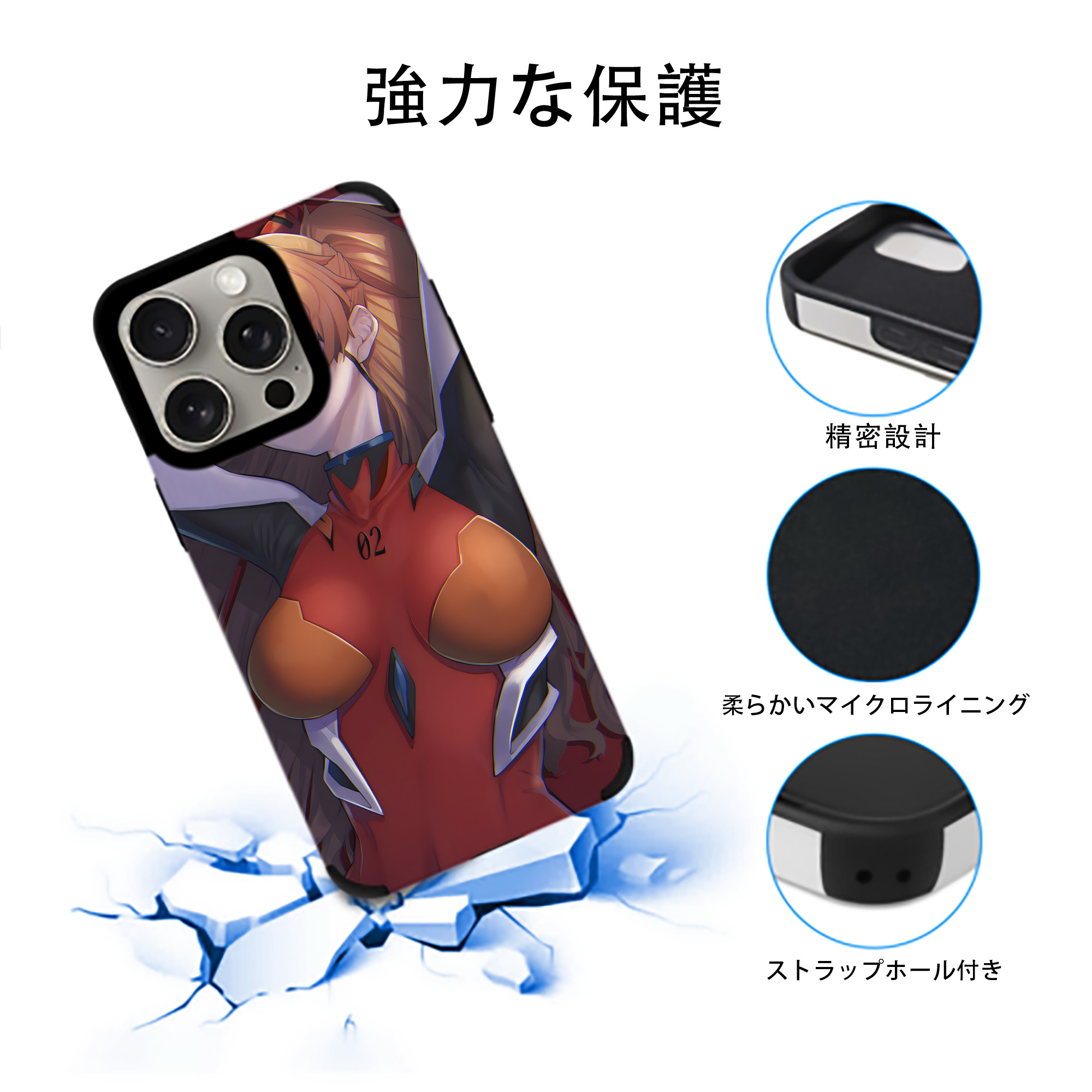 EVA 新世紀エヴァンゲリオン 【iPhone15ProMax対応】 PUレザー スマホケース 耐衝撃＆黄変防止