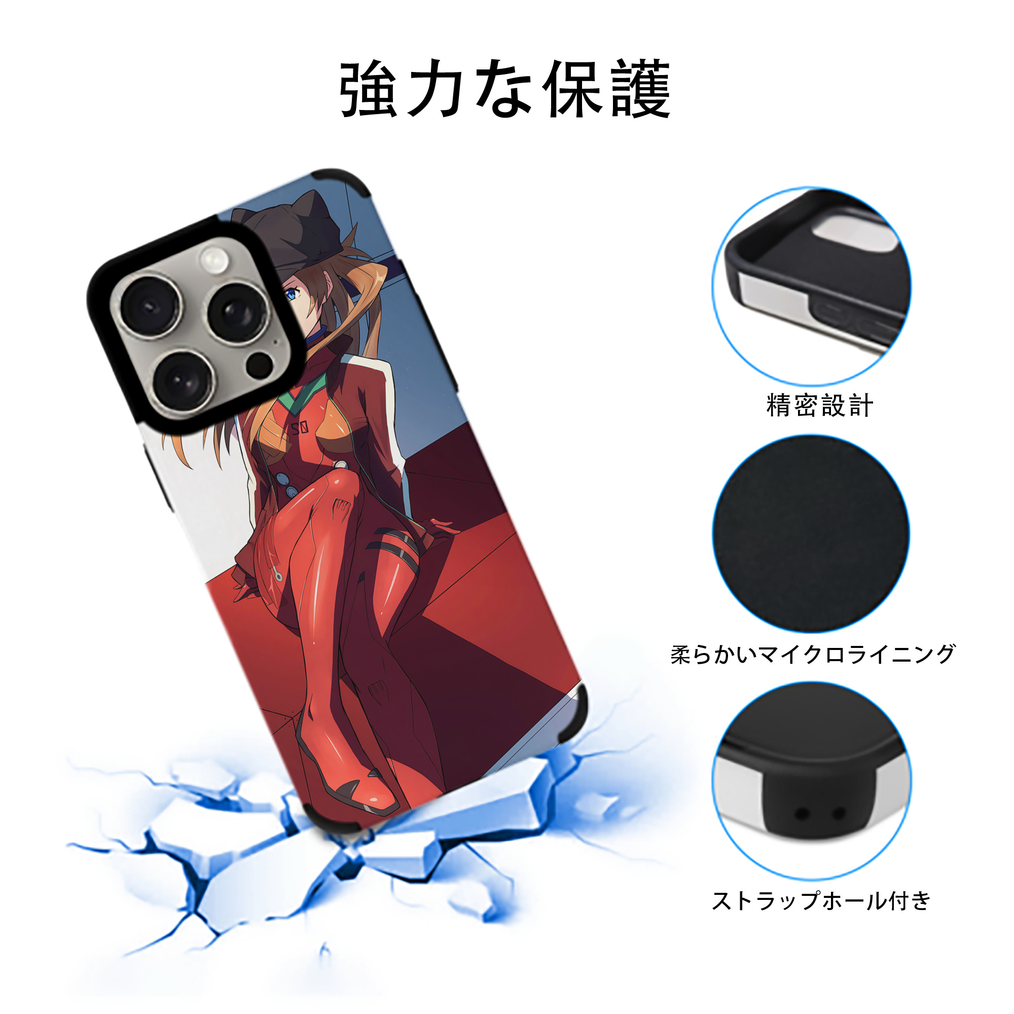 EVA 新世紀エヴァンゲリオン 【iPhone15ProMax対応】 PUレザー スマホケース 耐衝撃＆黄変防止