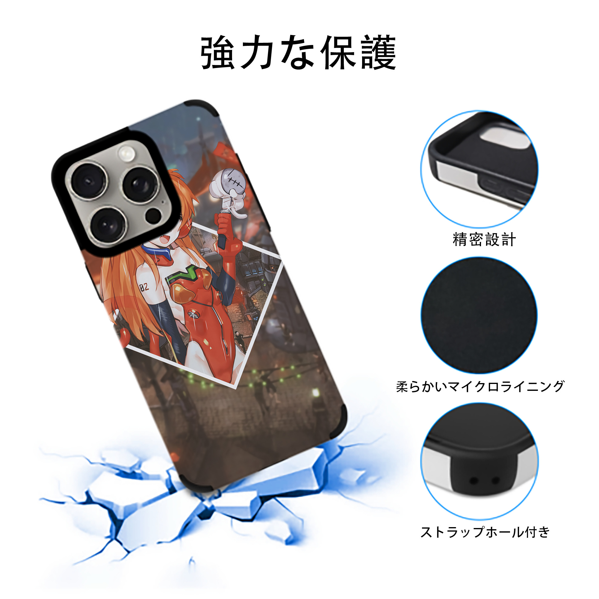 EVA 新世紀エヴァンゲリオン 【iPhone15ProMax対応】 PUレザー スマホケース 耐衝撃＆黄変防止