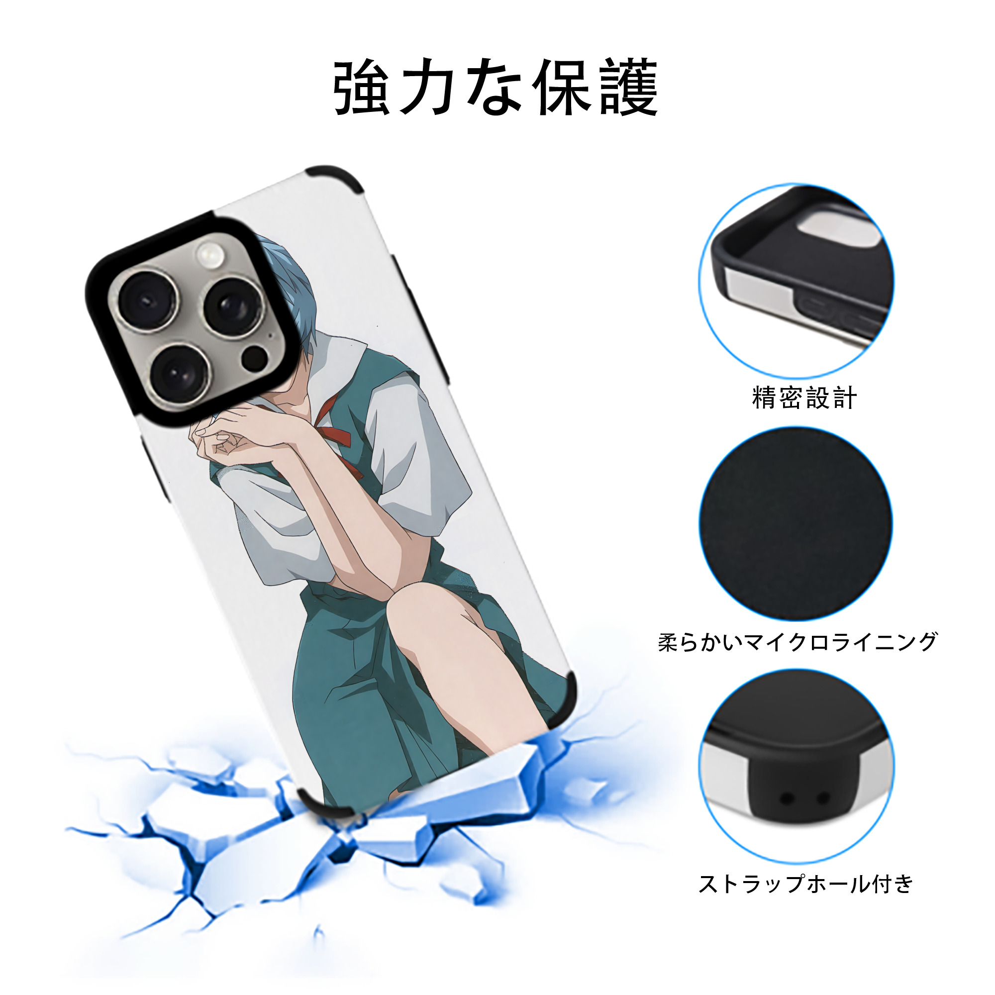 EVA 新世紀エヴァンゲリオン 【iPhone15ProMax対応】 PUレザー スマホケース 耐衝撃＆黄変防止
