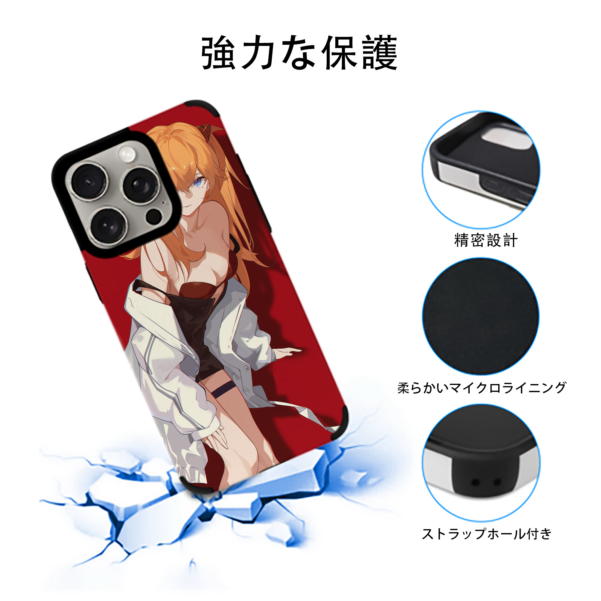 EVA 新世紀エヴァンゲリオン 【iPhone15ProMax対応】 PUレザー スマホケース 耐衝撃＆黄変防止
