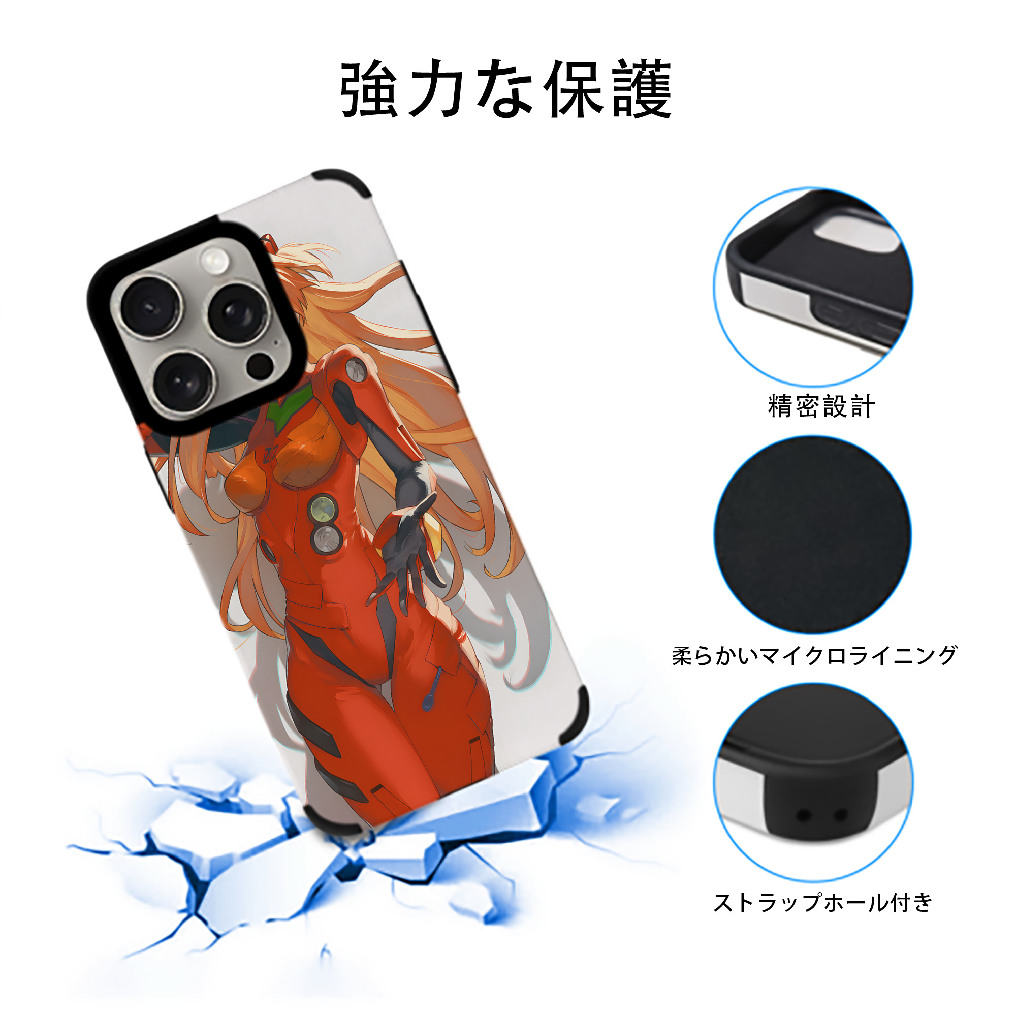 EVA 新世紀エヴァンゲリオン 【iPhone15ProMax対応】 PUレザー スマホケース 耐衝撃＆黄変防止