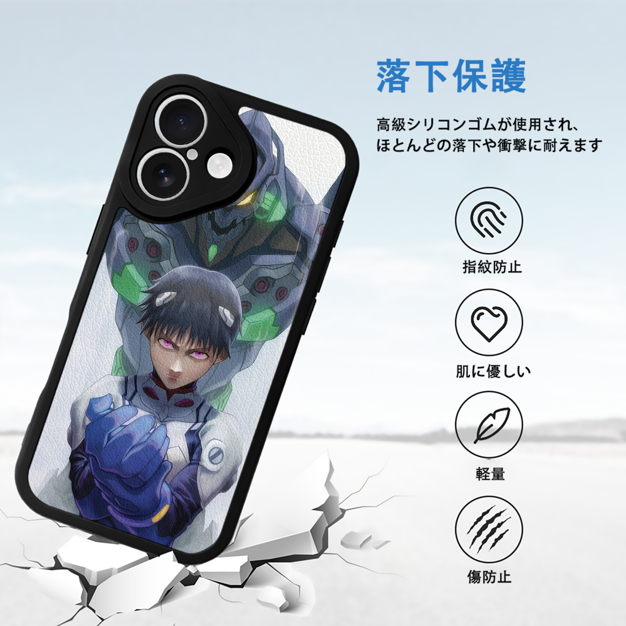 EVA 新世紀エヴァンゲリオン 【iPhone 16シリーズ対応】シリコンスマホケース（レザー調） 材質：シリコン