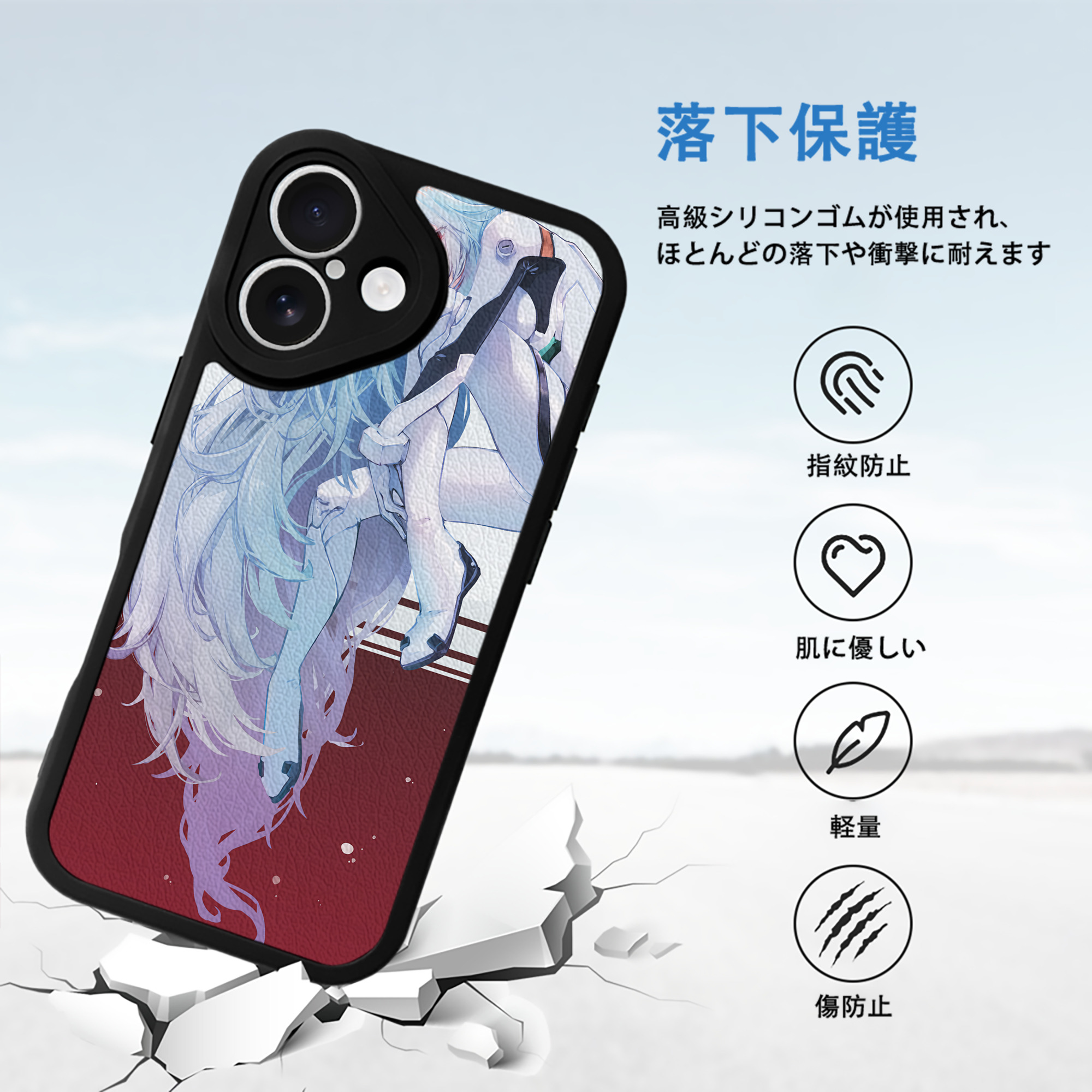 EVA 新世紀エヴァンゲリオン 【iPhone 16シリーズ対応】シリコンスマホケース（レザー調） 材質：シリコン