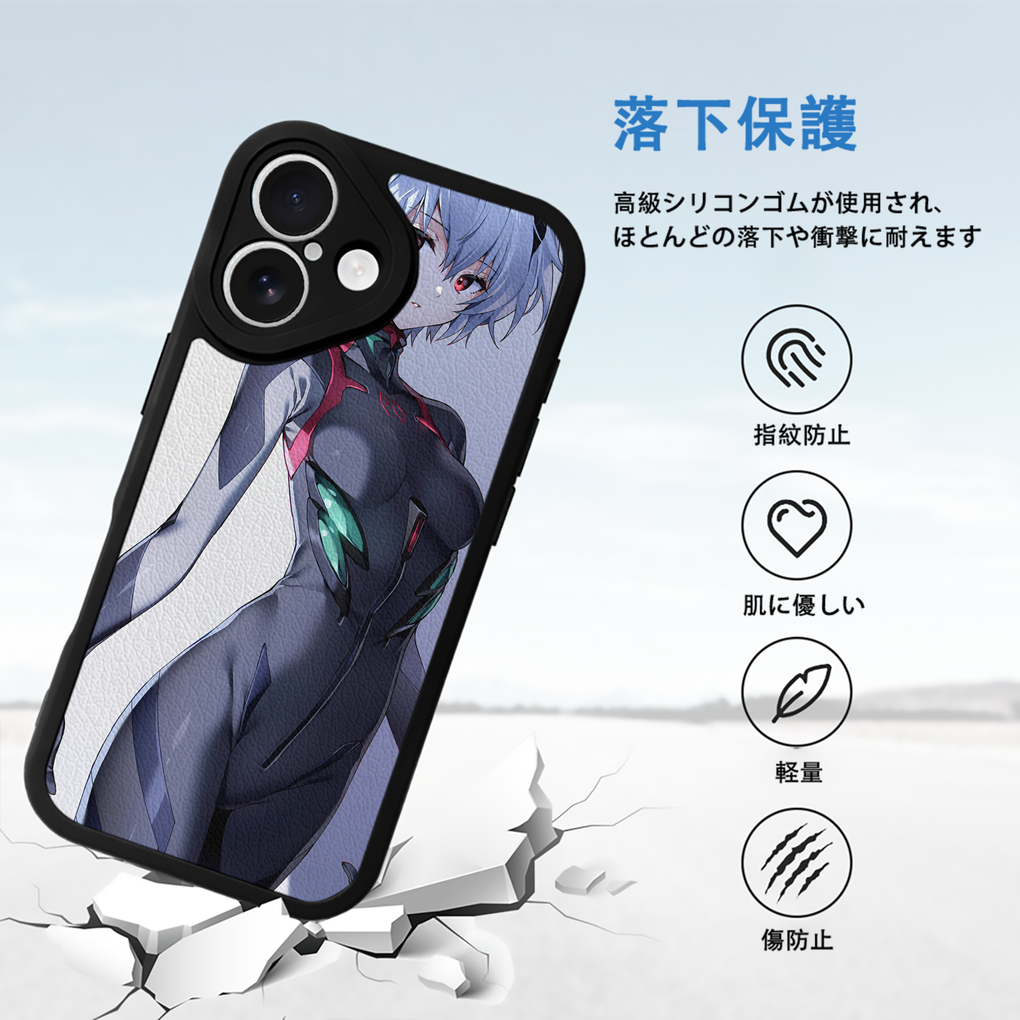 EVA 新世紀エヴァンゲリオン 【iPhone 16シリーズ対応】シリコンスマホケース（レザー調） 材質：シリコン