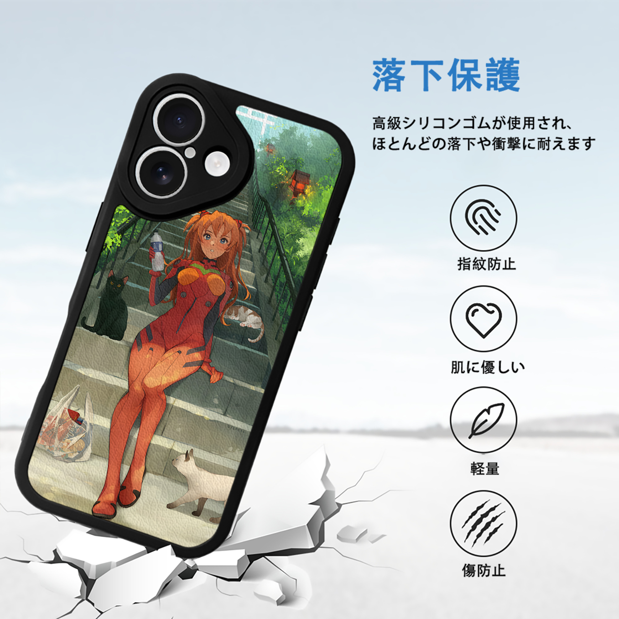 EVA 新世紀エヴァンゲリオン 【iPhone 16シリーズ対応】シリコンスマホケース（レザー調） 材質：シリコン