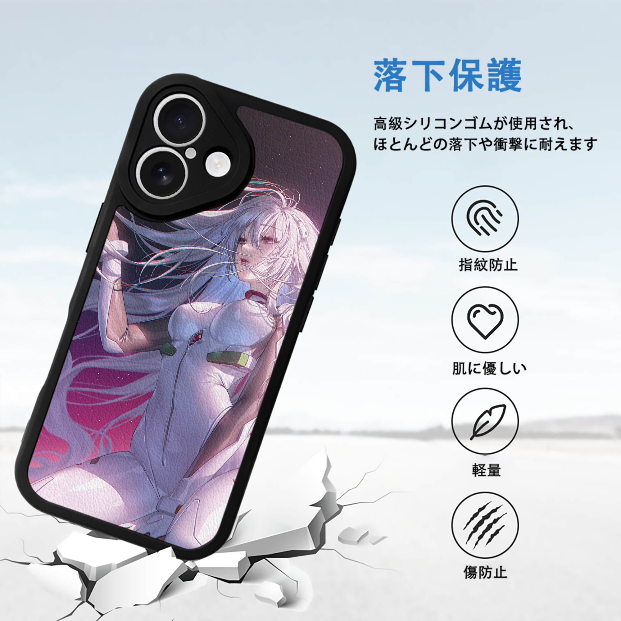 EVA 新世紀エヴァンゲリオン 【iPhone 16シリーズ対応】シリコンスマホケース（レザー調） 材質：シリコン