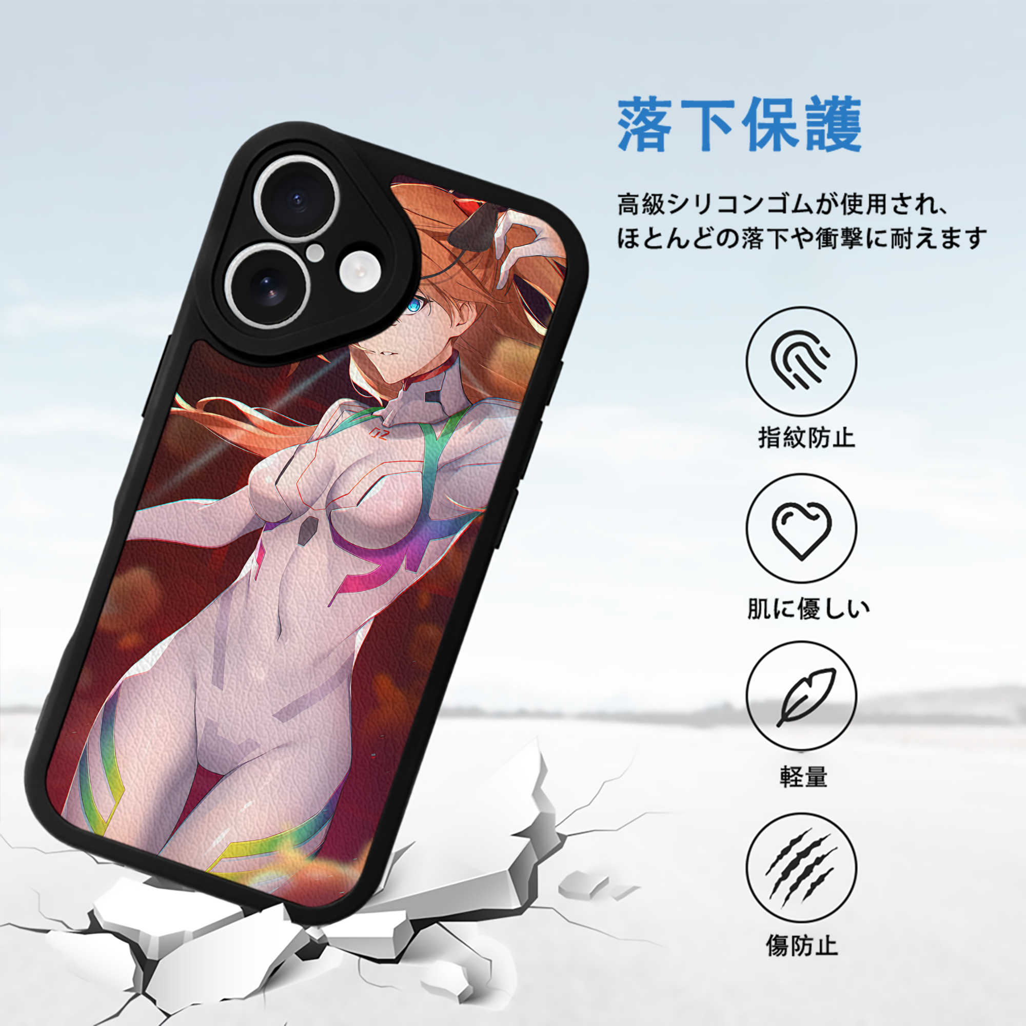 EVA 新世紀エヴァンゲリオン 【iPhone 16シリーズ対応】シリコンスマホケース（レザー調） 材質：シリコン