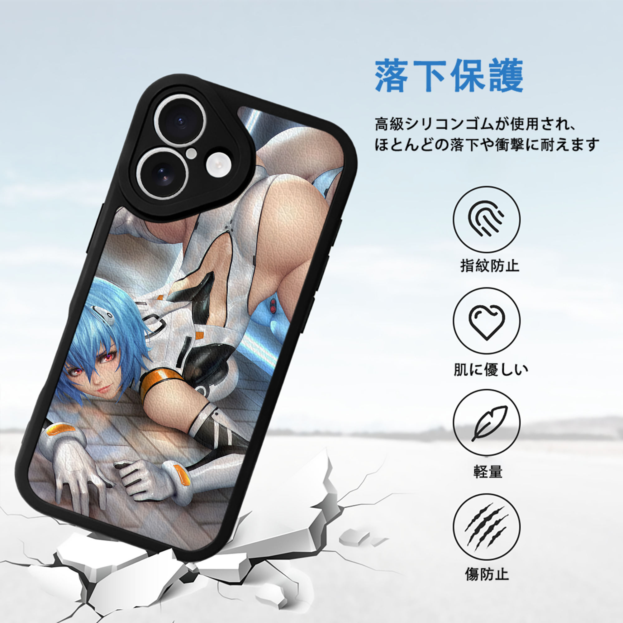 EVA 新世紀エヴァンゲリオン 【iPhone 16シリーズ対応】シリコンスマホケース（レザー調） 材質：シリコン