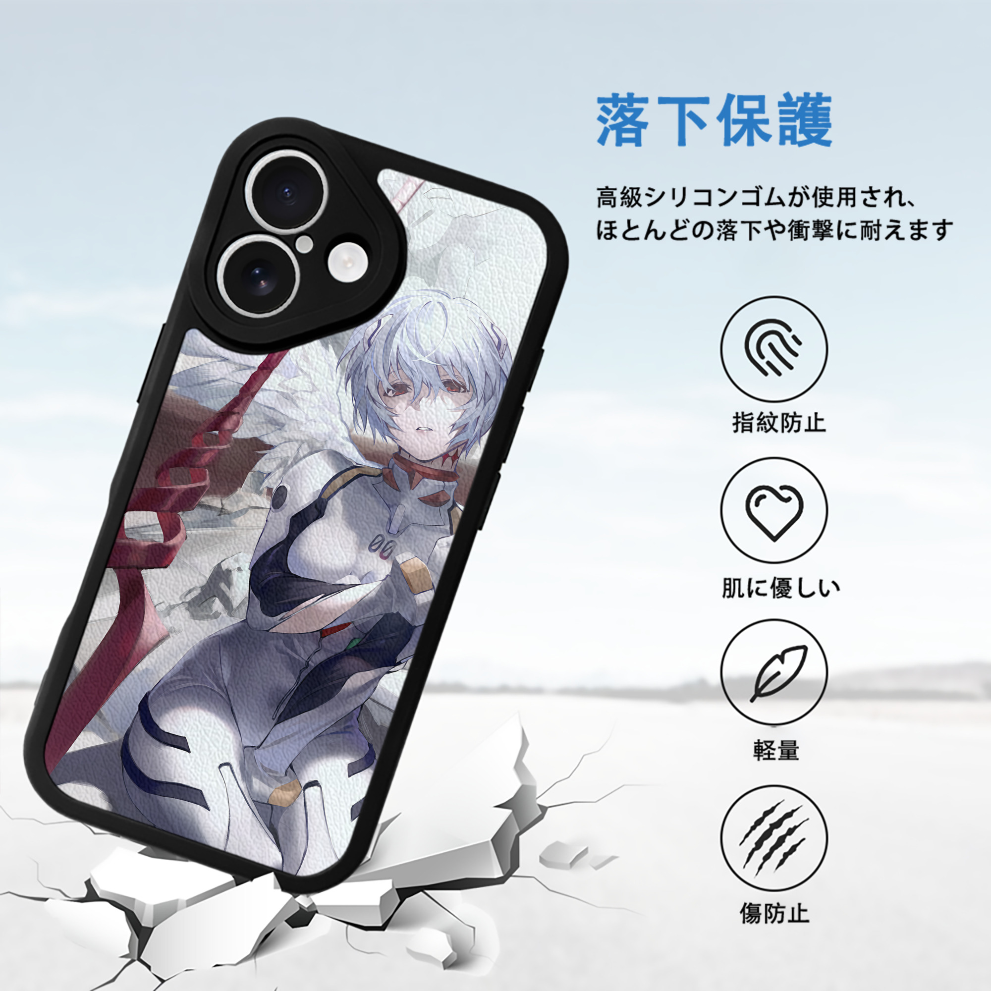EVA 新世紀エヴァンゲリオン 【iPhone 16シリーズ対応】シリコンスマホケース（レザー調） 材質：シリコン