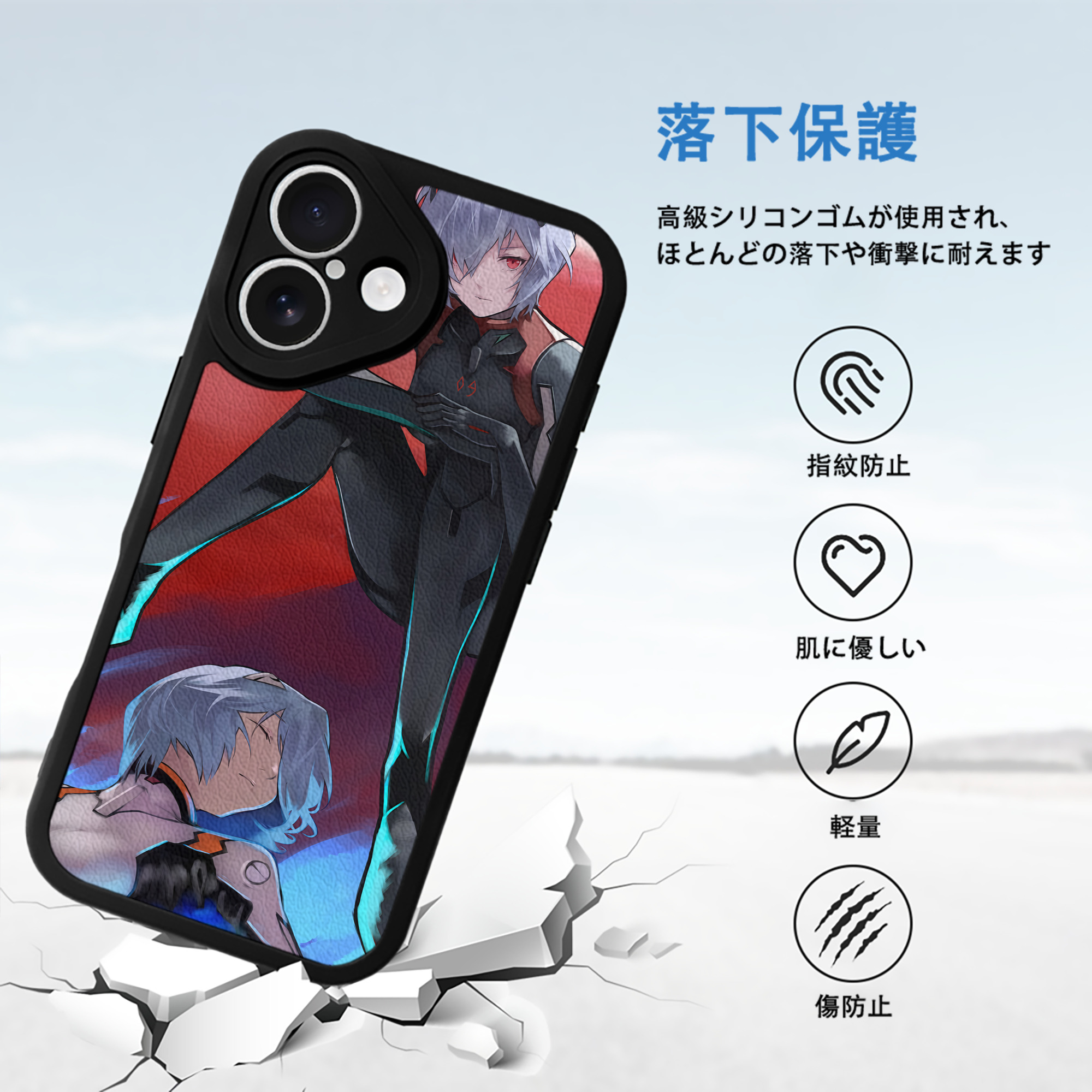 EVA 新世紀エヴァンゲリオン 【iPhone 16シリーズ対応】シリコンスマホケース（レザー調） 材質：シリコン