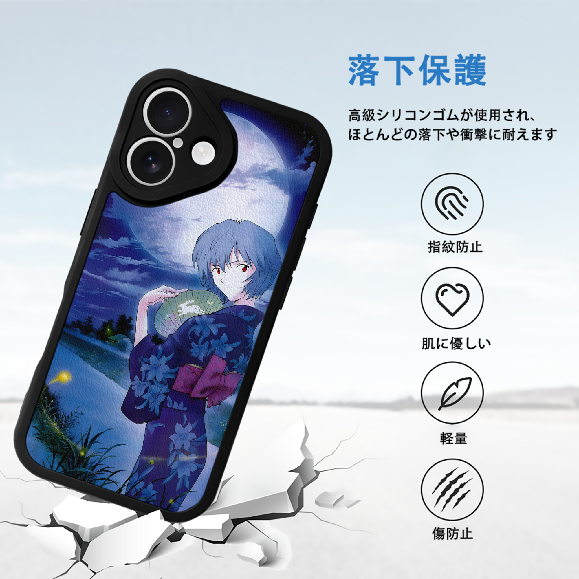 EVA 新世紀エヴァンゲリオン 【iPhone 16シリーズ対応】シリコンスマホケース（レザー調） 材質：シリコン