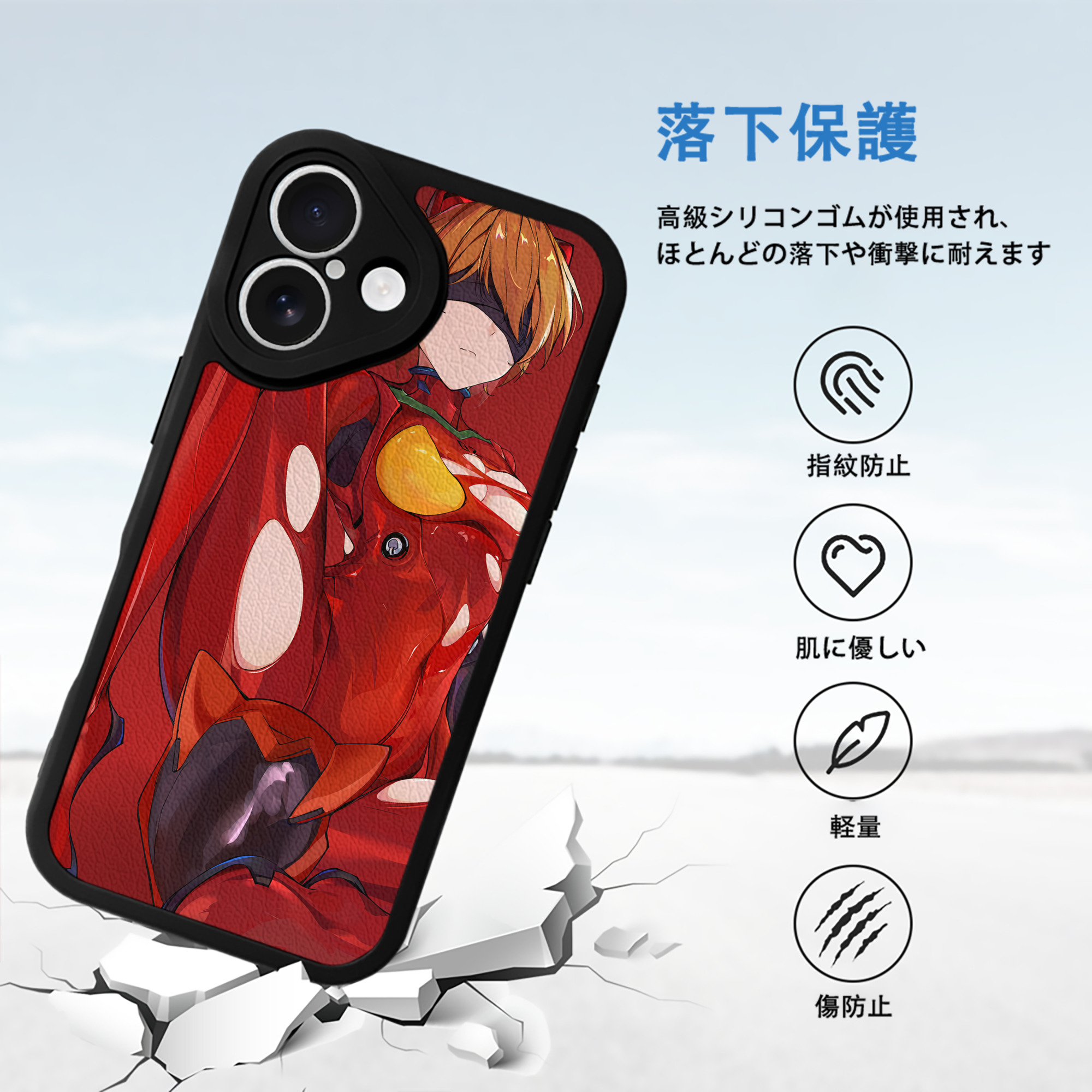 EVA 新世紀エヴァンゲリオン 【iPhone 16シリーズ対応】シリコンスマホケース（レザー調） 材質：シリコン
