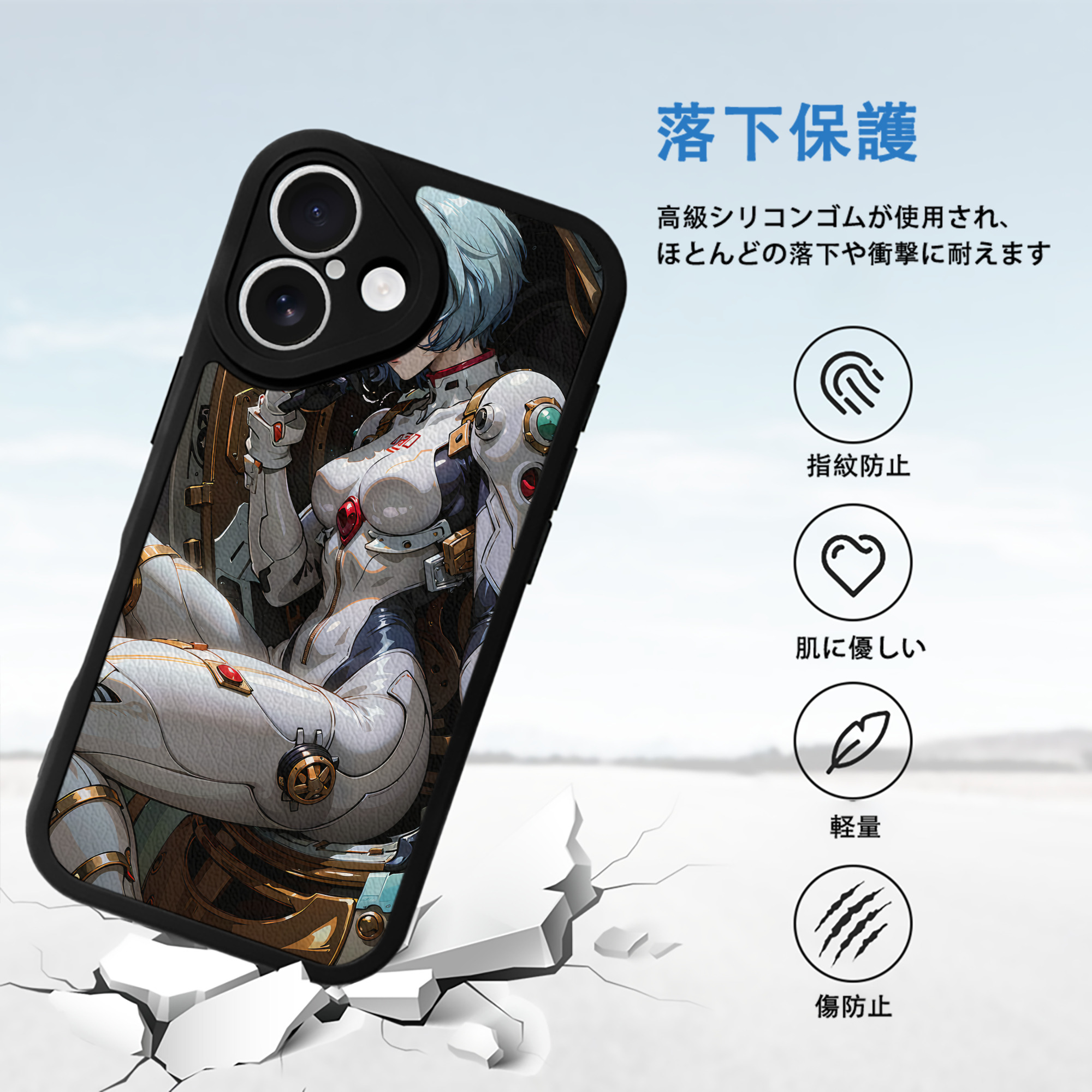 EVA 新世紀エヴァンゲリオン 【iPhone 16シリーズ対応】シリコンスマホケース（レザー調） 材質：シリコン