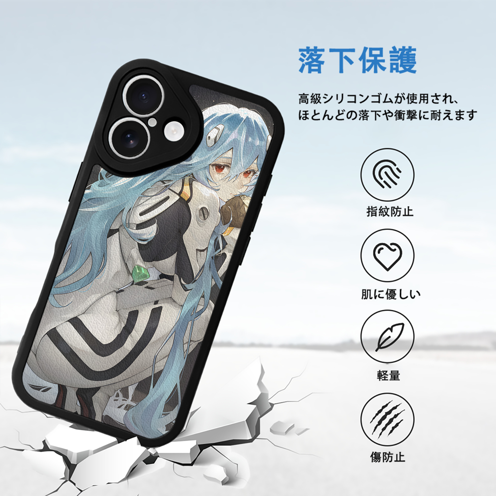 EVA 新世紀エヴァンゲリオン 【iPhone 16シリーズ対応】シリコンスマホケース（レザー調） 材質：シリコン