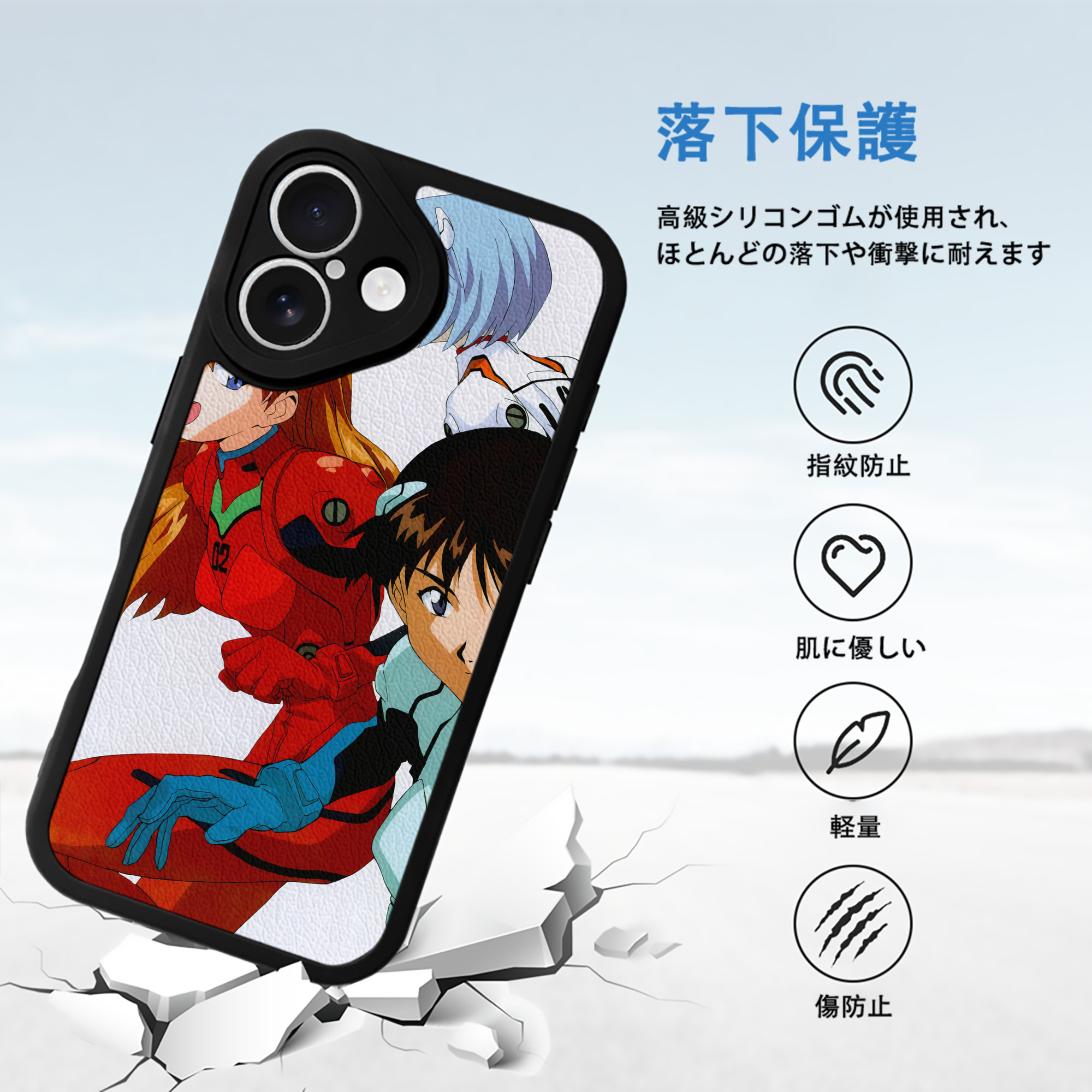 EVA 新世紀エヴァンゲリオン 【iPhone 16シリーズ対応】シリコンスマホケース（レザー調） 材質：シリコン