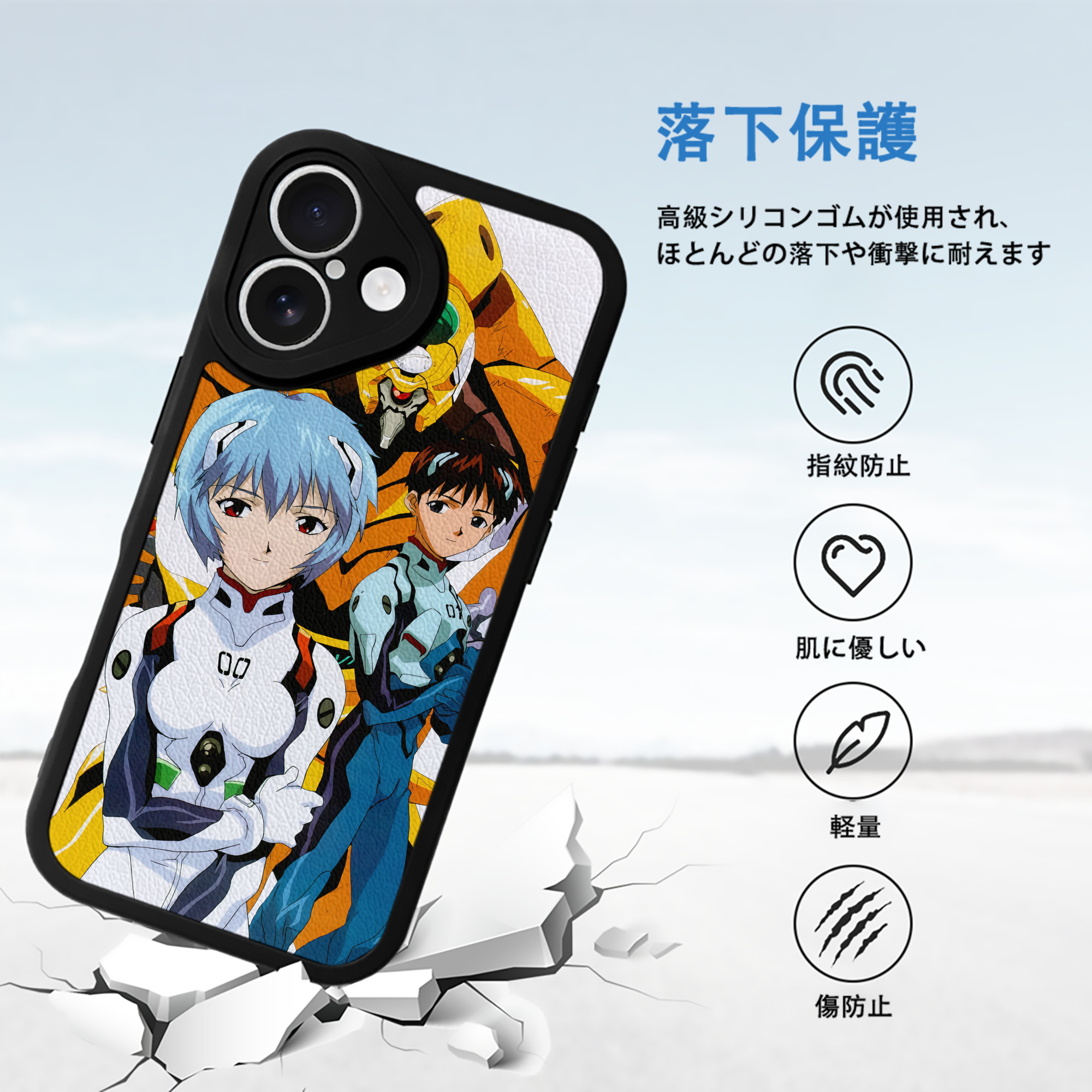 EVA 新世紀エヴァンゲリオン 【iPhone 16シリーズ対応】シリコンスマホケース（レザー調） 材質：シリコン