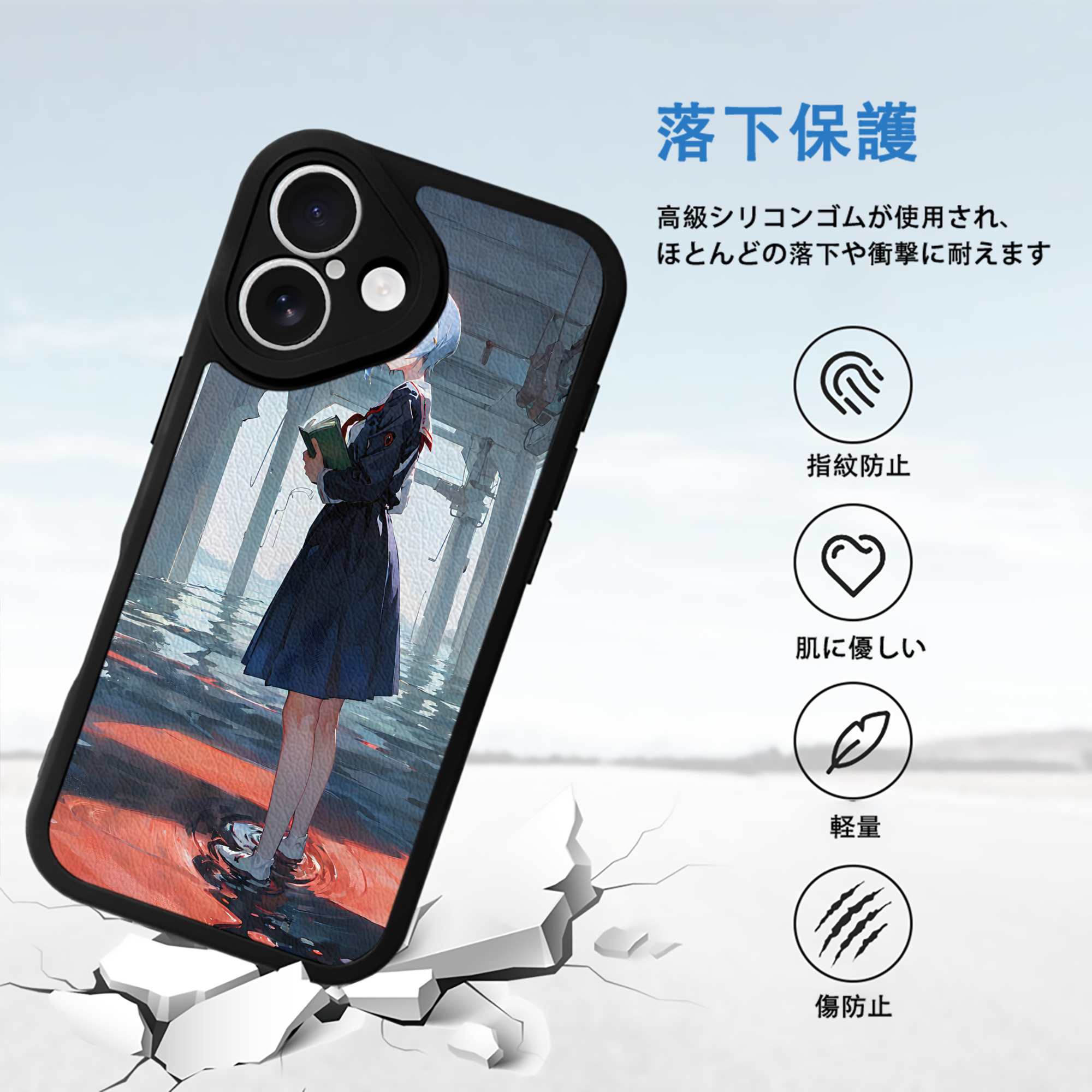 EVA 新世紀エヴァンゲリオン 【iPhone 16シリーズ対応】シリコンスマホケース（レザー調） 材質：シリコン