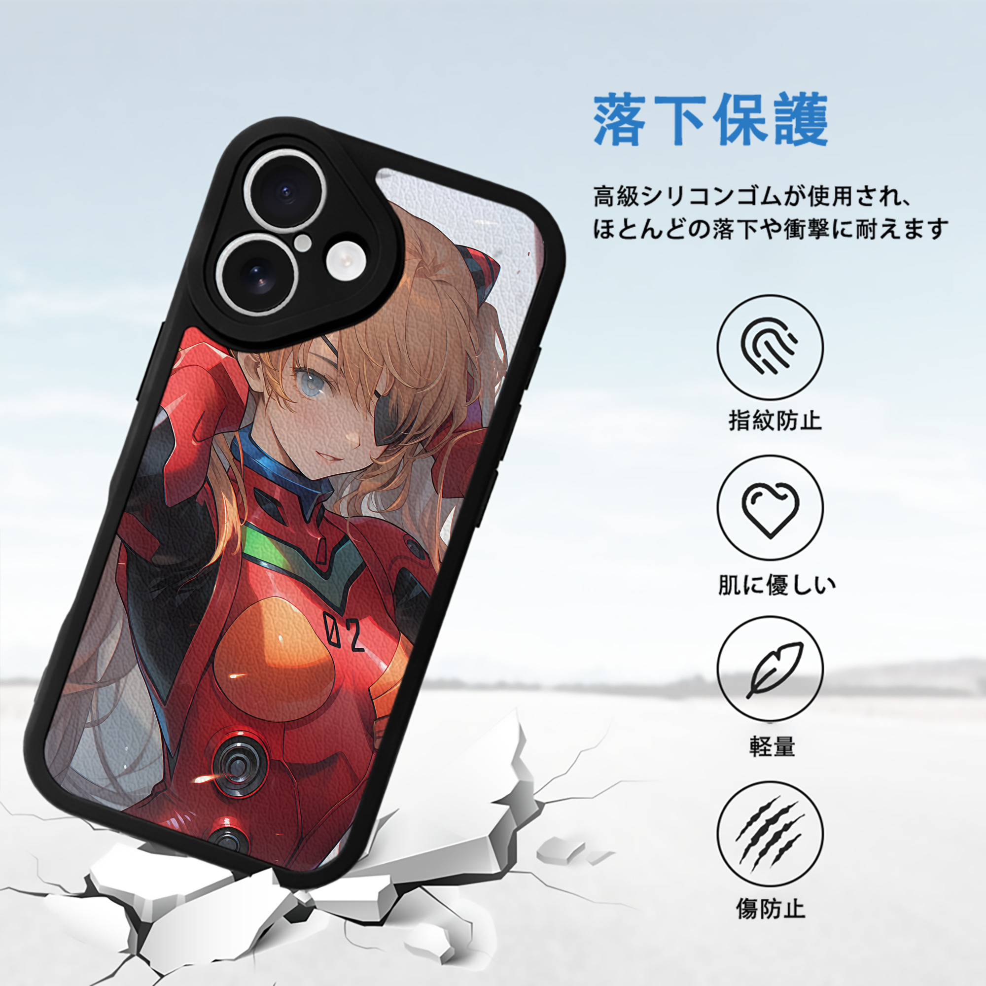 EVA 新世紀エヴァンゲリオン 【iPhone 16シリーズ対応】シリコンスマホケース（レザー調） 材質：シリコン