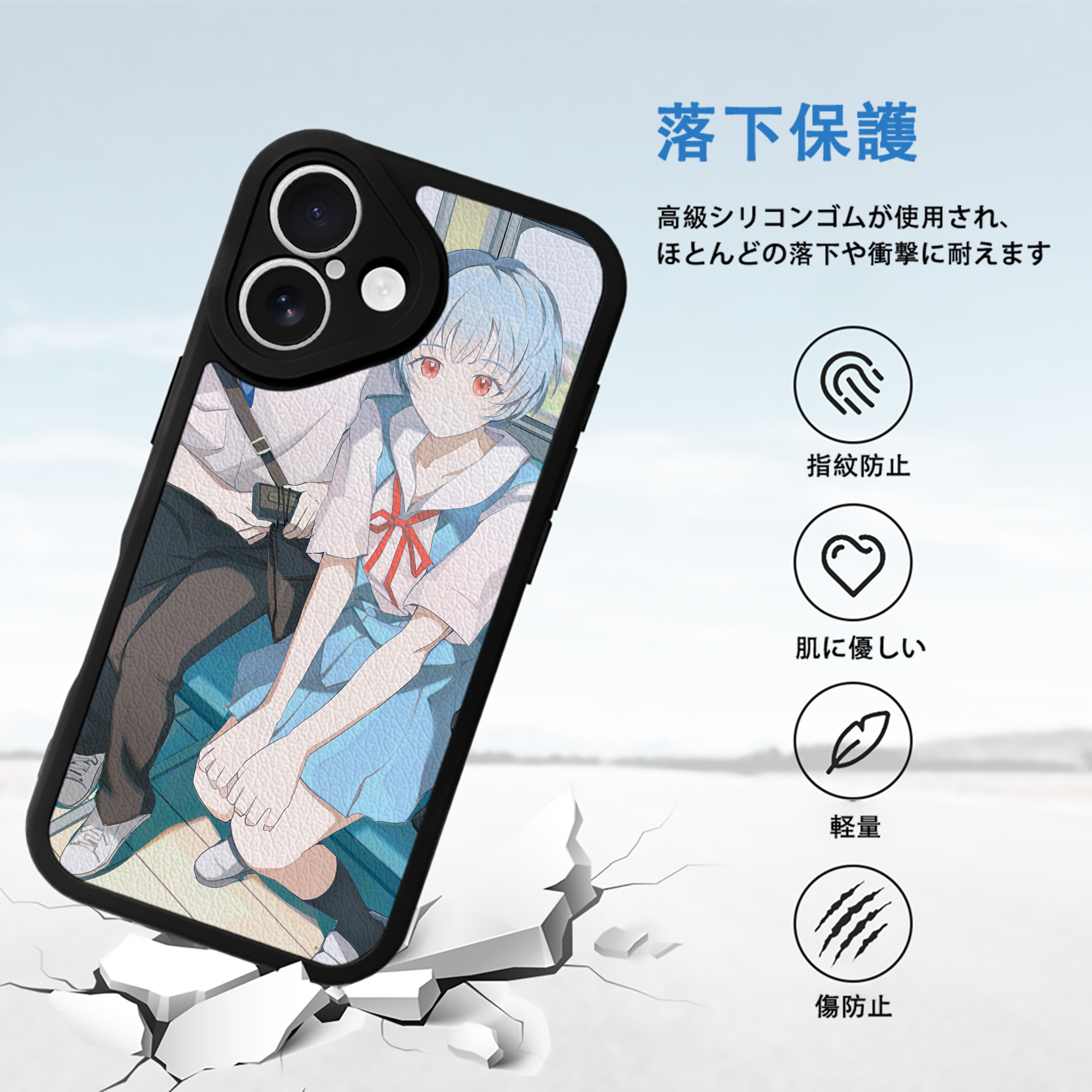 EVA 新世紀エヴァンゲリオン 【iPhone 16シリーズ対応】シリコンスマホケース（レザー調） 材質：シリコン