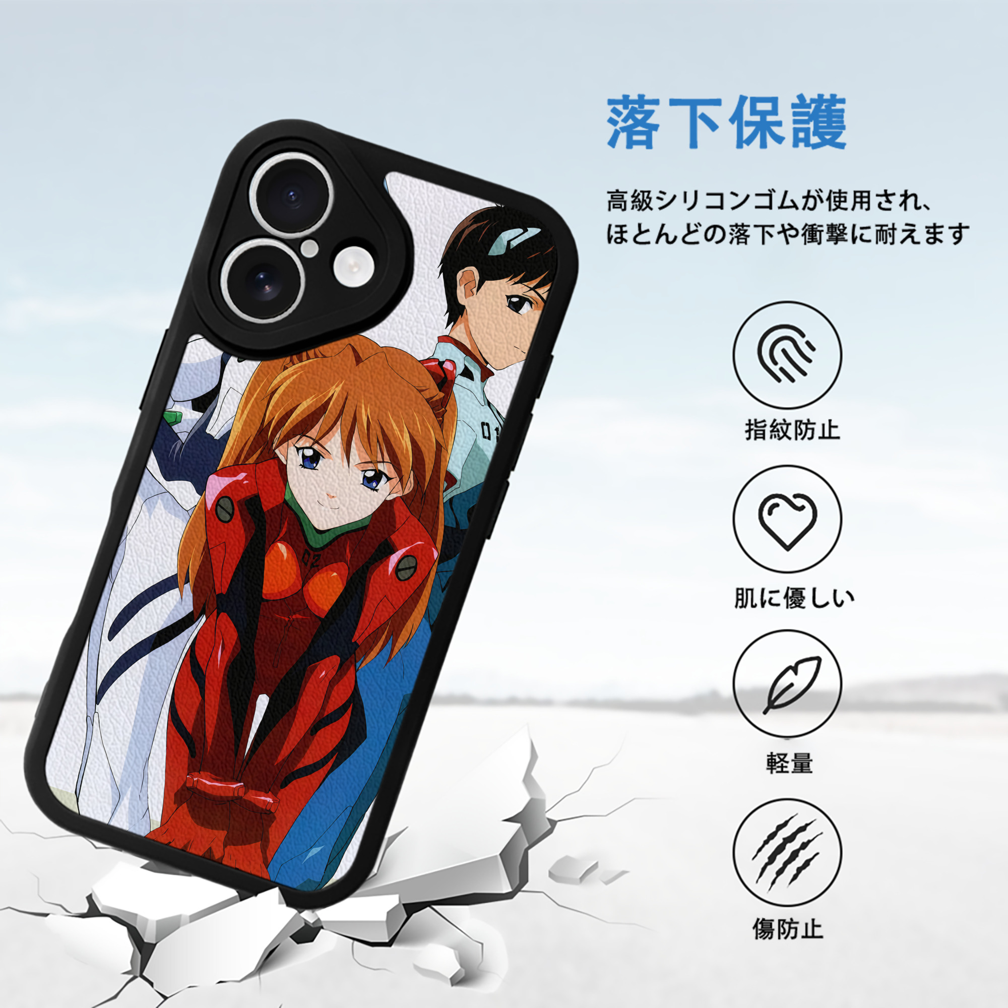 EVA 新世紀エヴァンゲリオン 【iPhone 16シリーズ対応】シリコンスマホケース（レザー調） 材質：シリコン