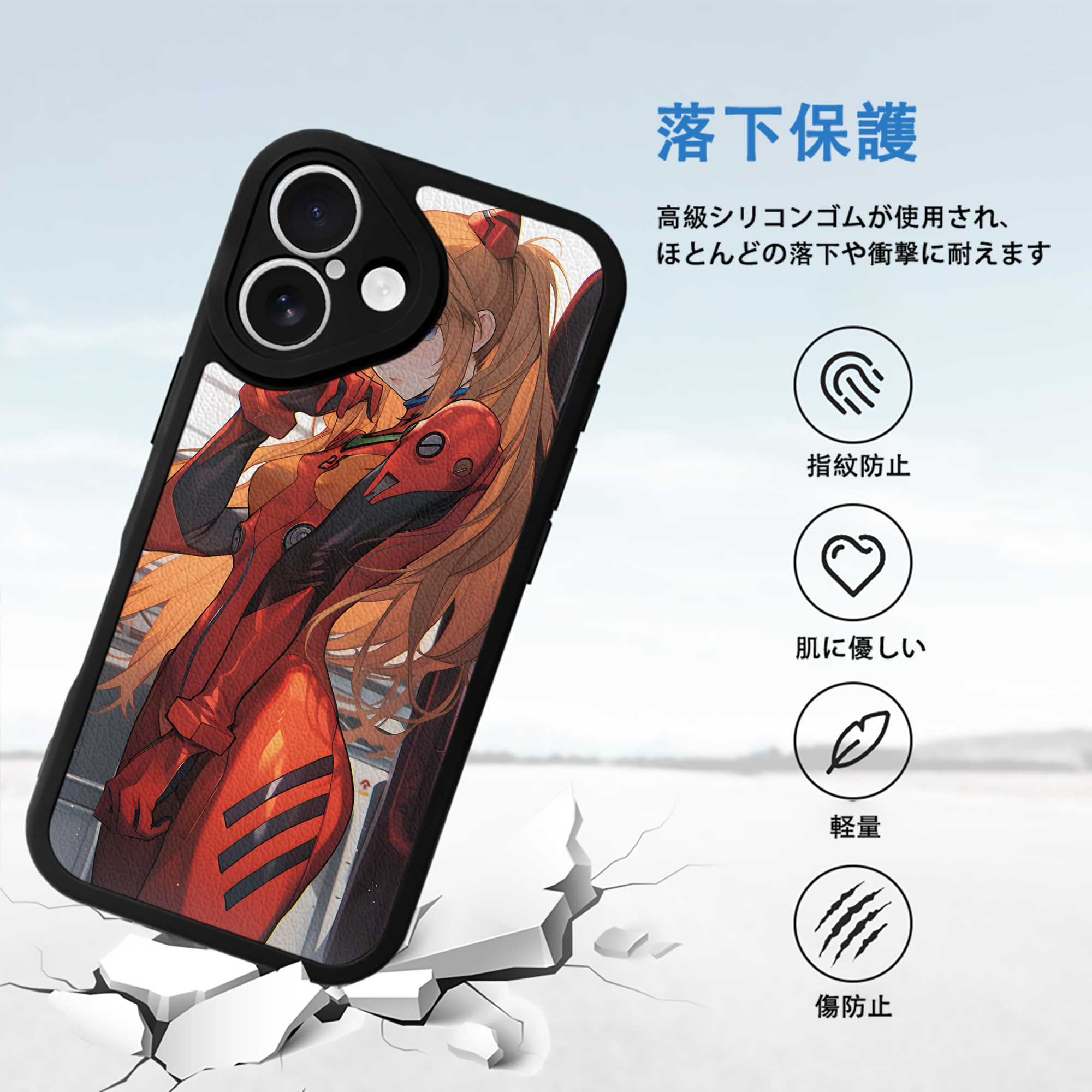 EVA 新世紀エヴァンゲリオン 【iPhone 16シリーズ対応】シリコンスマホケース（レザー調） 材質：シリコン