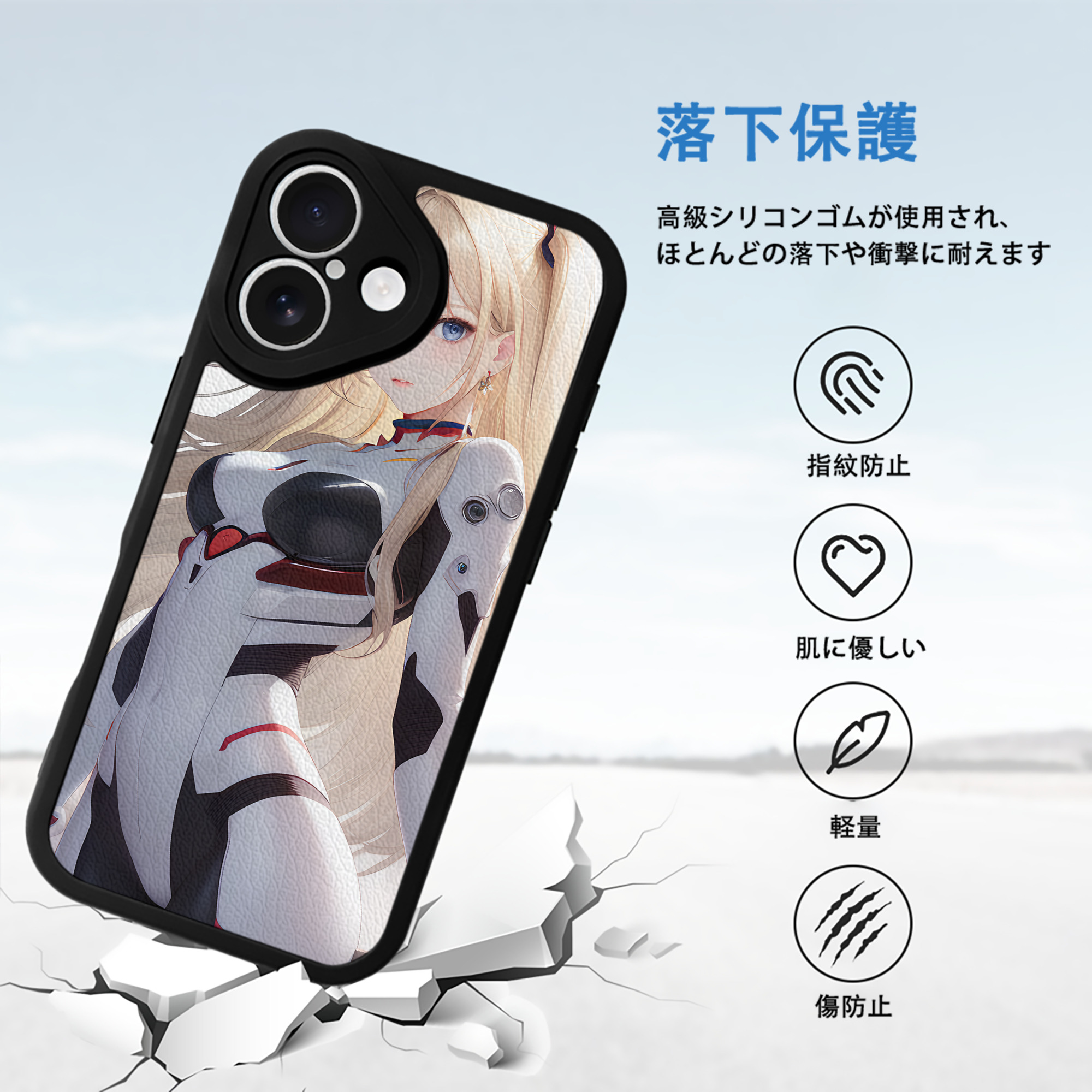 EVA 新世紀エヴァンゲリオン 【iPhone 16シリーズ対応】シリコンスマホケース（レザー調） 材質：シリコン