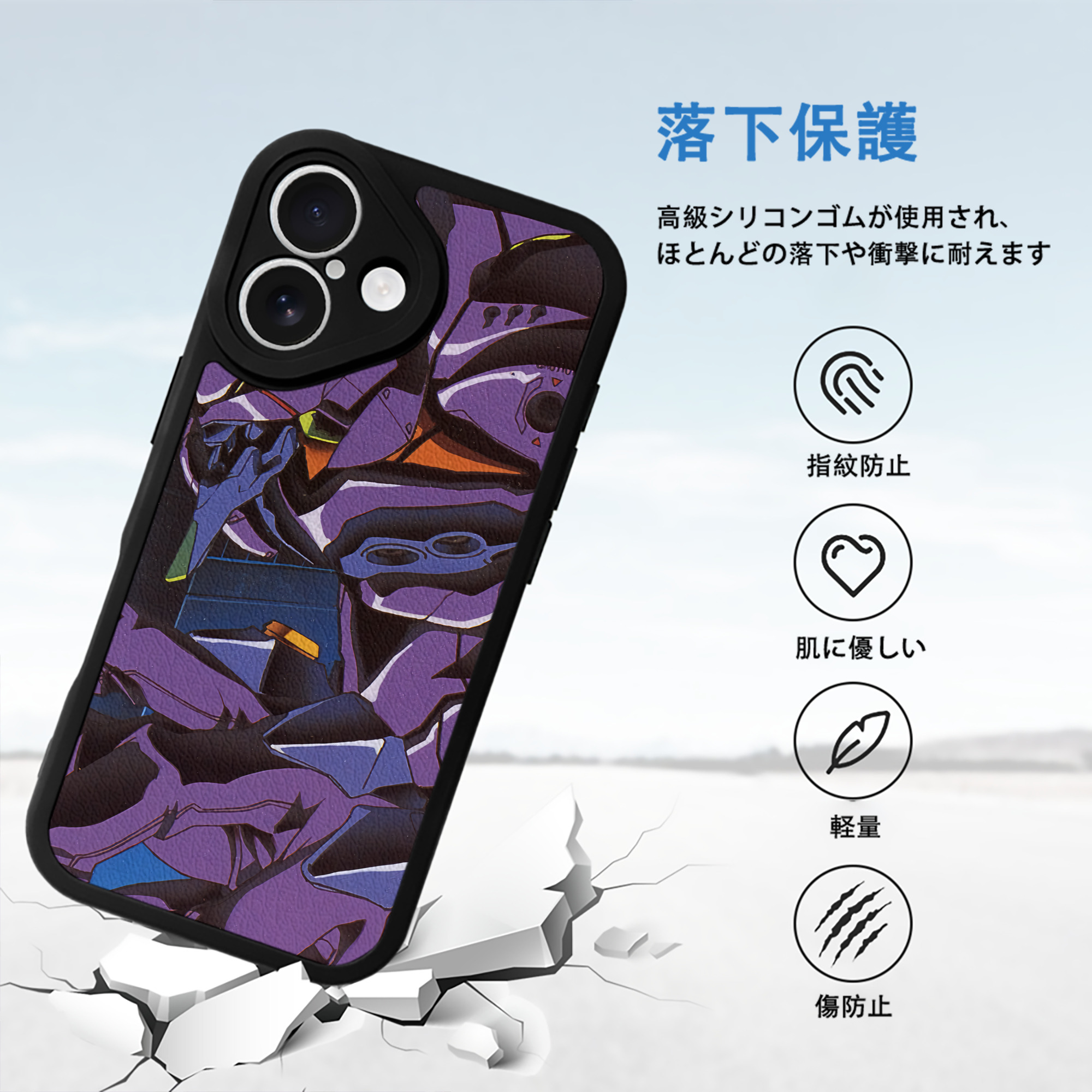EVA 新世紀エヴァンゲリオン 【iPhone 16シリーズ対応】シリコンスマホケース（レザー調） 材質：シリコン