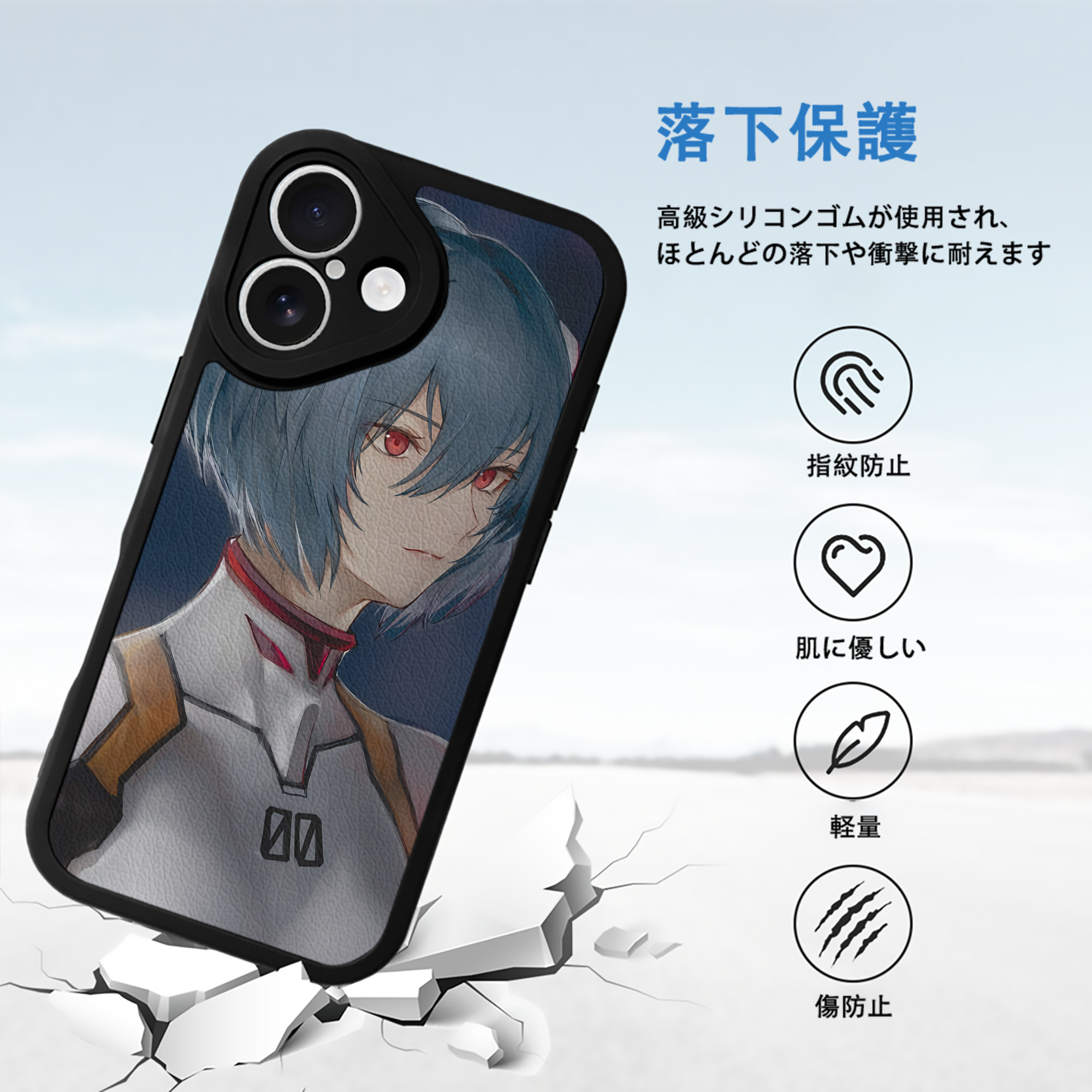 EVA 新世紀エヴァンゲリオン 【iPhone 16シリーズ対応】シリコンスマホケース（レザー調） 材質：シリコン