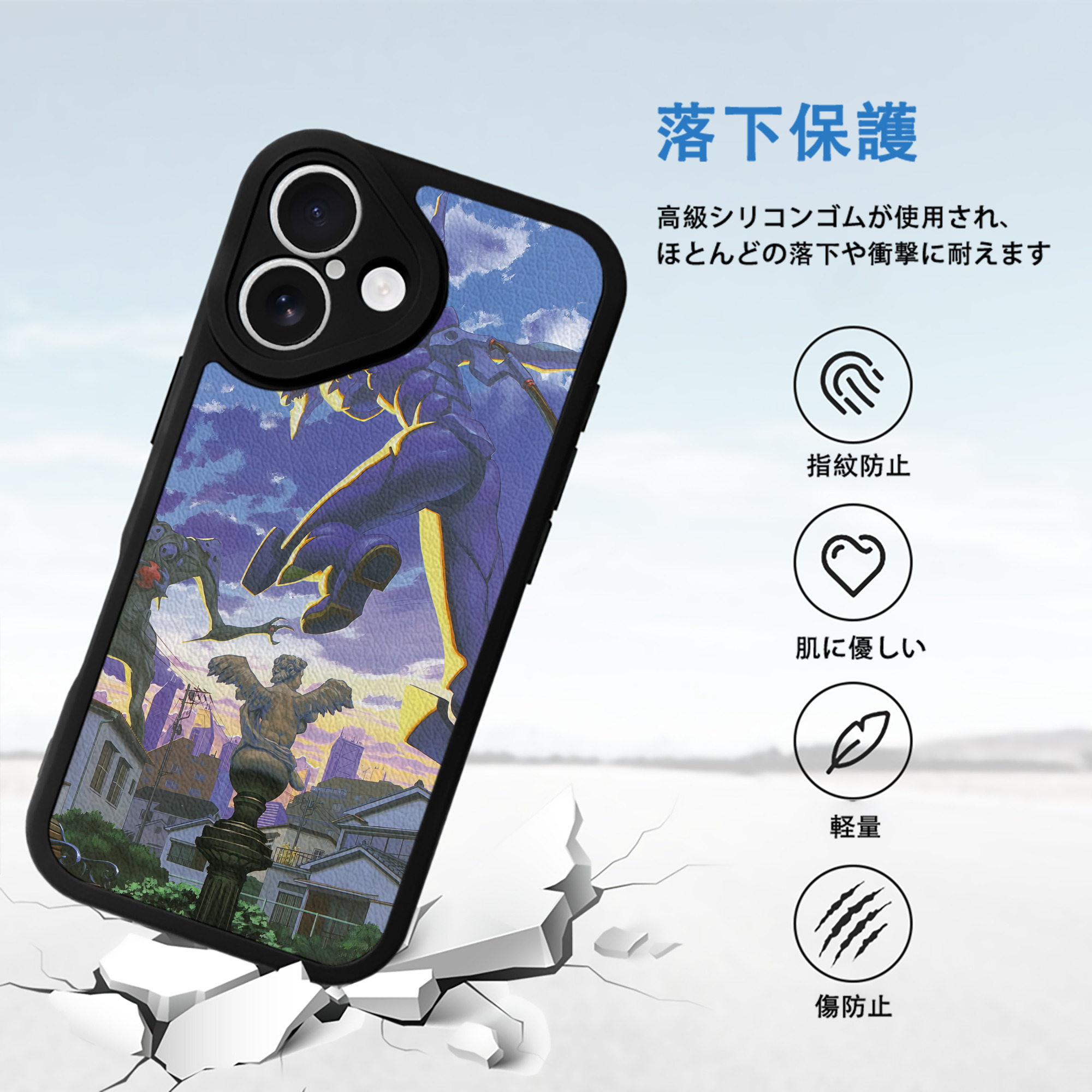 EVA 新世紀エヴァンゲリオン 【iPhone 16シリーズ対応】シリコンスマホケース（レザー調） 材質：シリコン