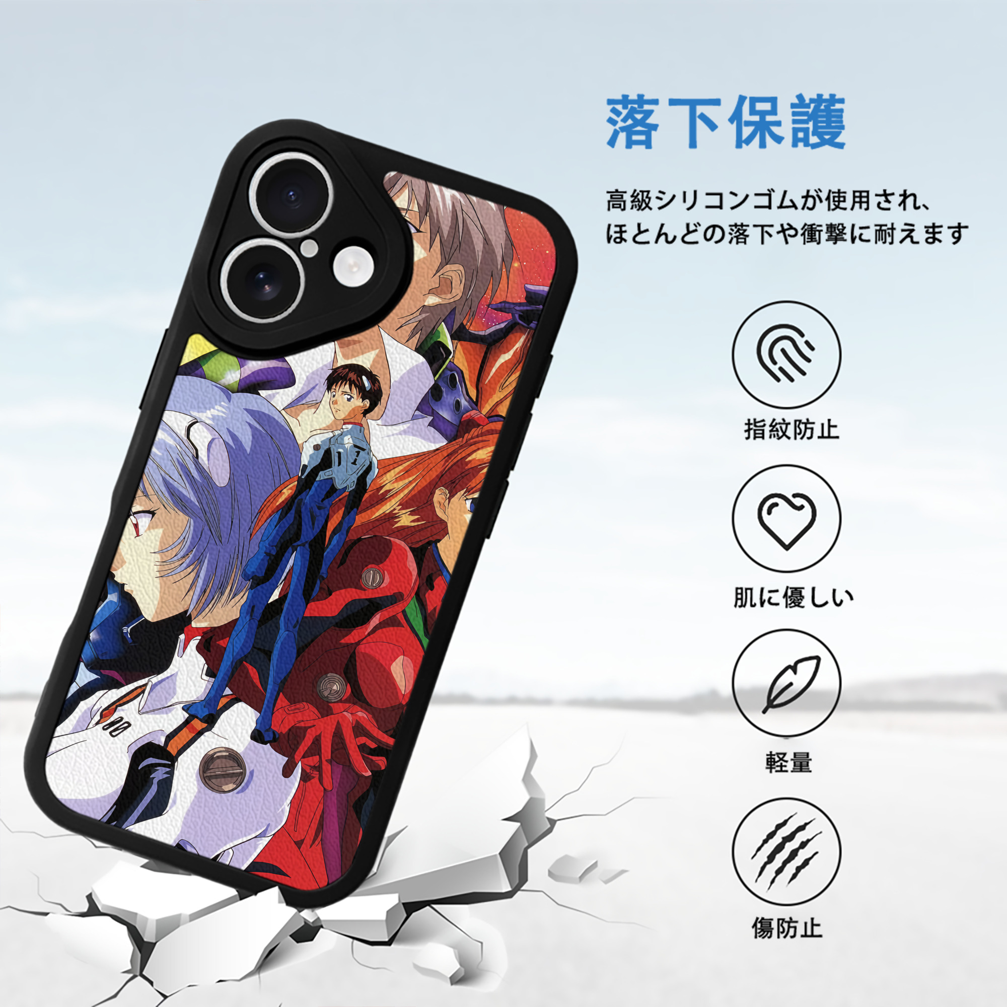 EVA 新世紀エヴァンゲリオン 【iPhone 16シリーズ対応】シリコンスマホケース（レザー調） 材質：シリコン