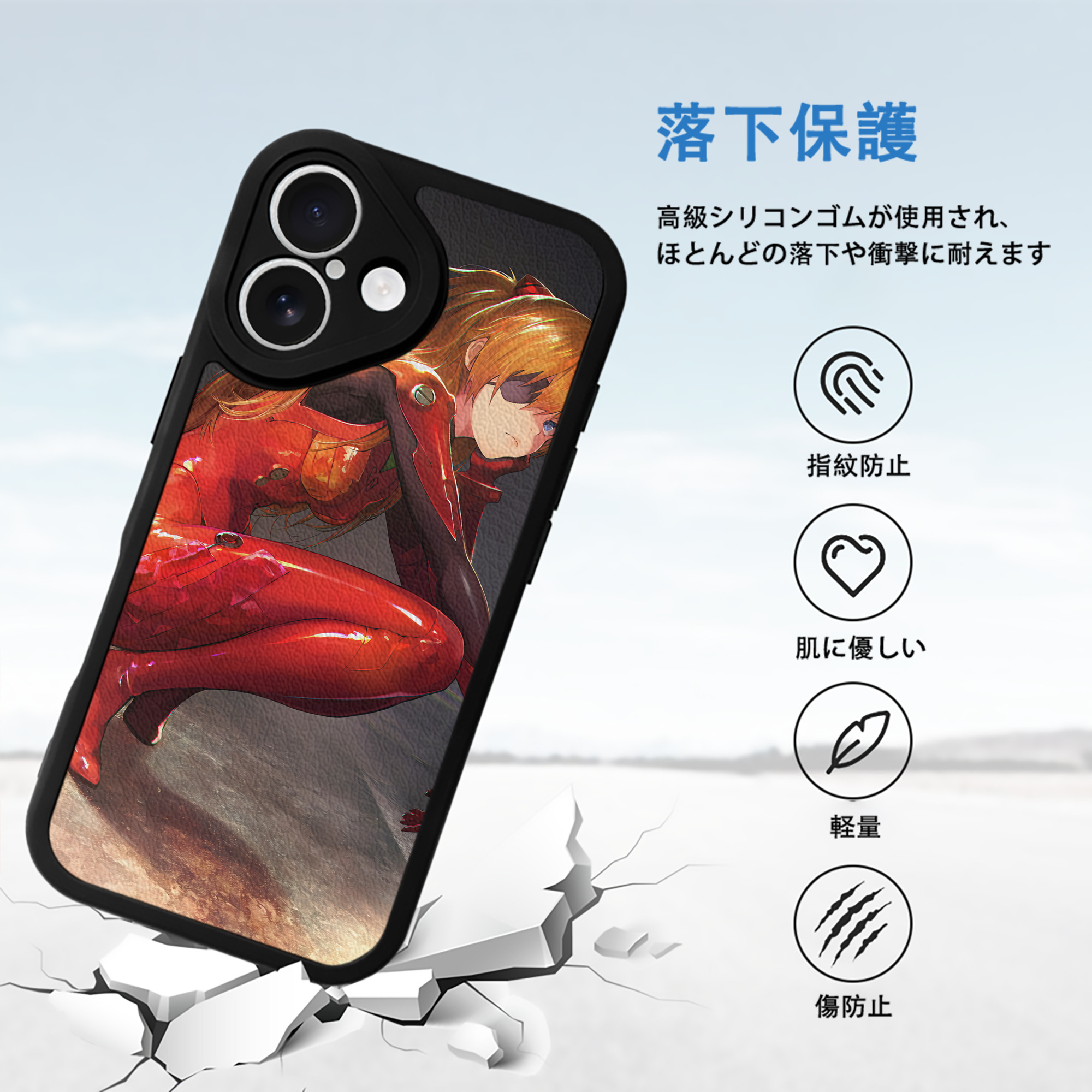 EVA 新世紀エヴァンゲリオン 【iPhone 16シリーズ対応】シリコンスマホケース（レザー調） 材質：シリコン
