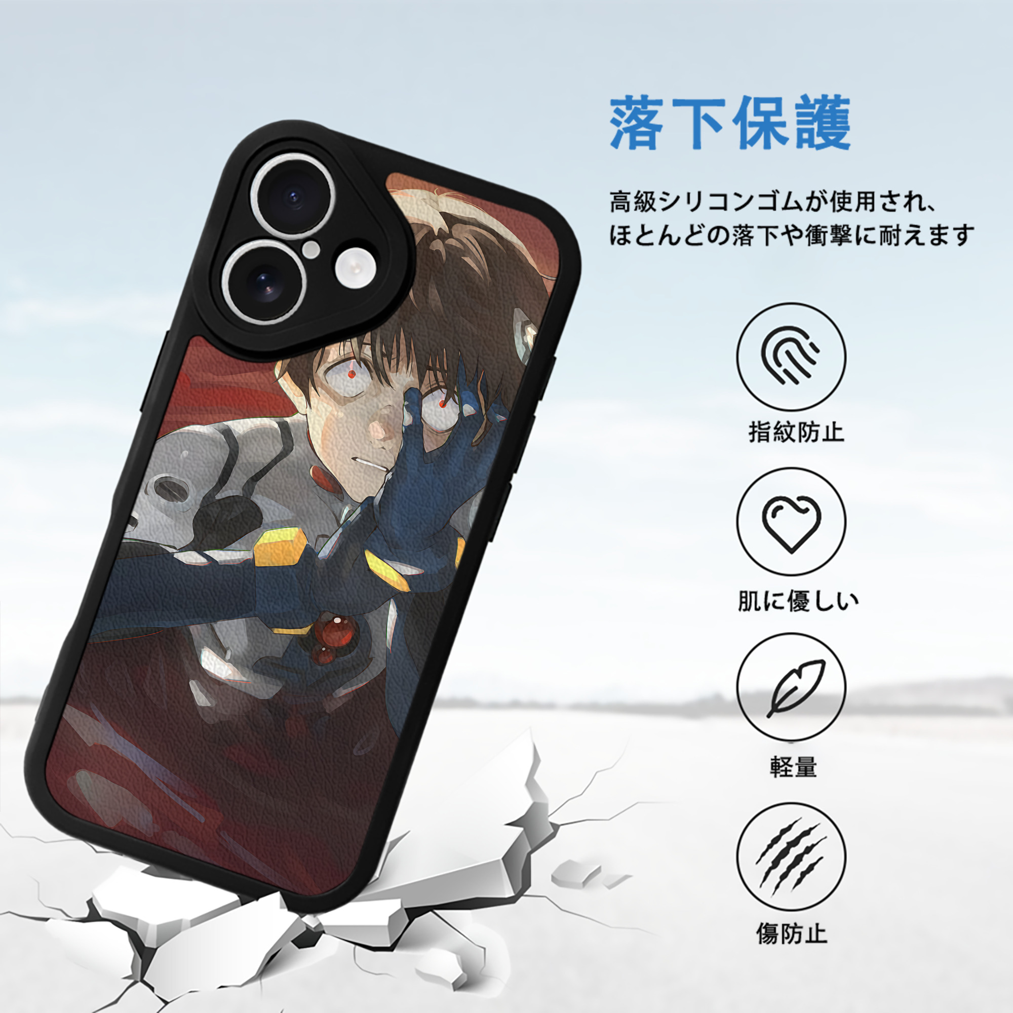 EVA 新世紀エヴァンゲリオン 【iPhone 16シリーズ対応】シリコンスマホケース（レザー調） 材質：シリコン