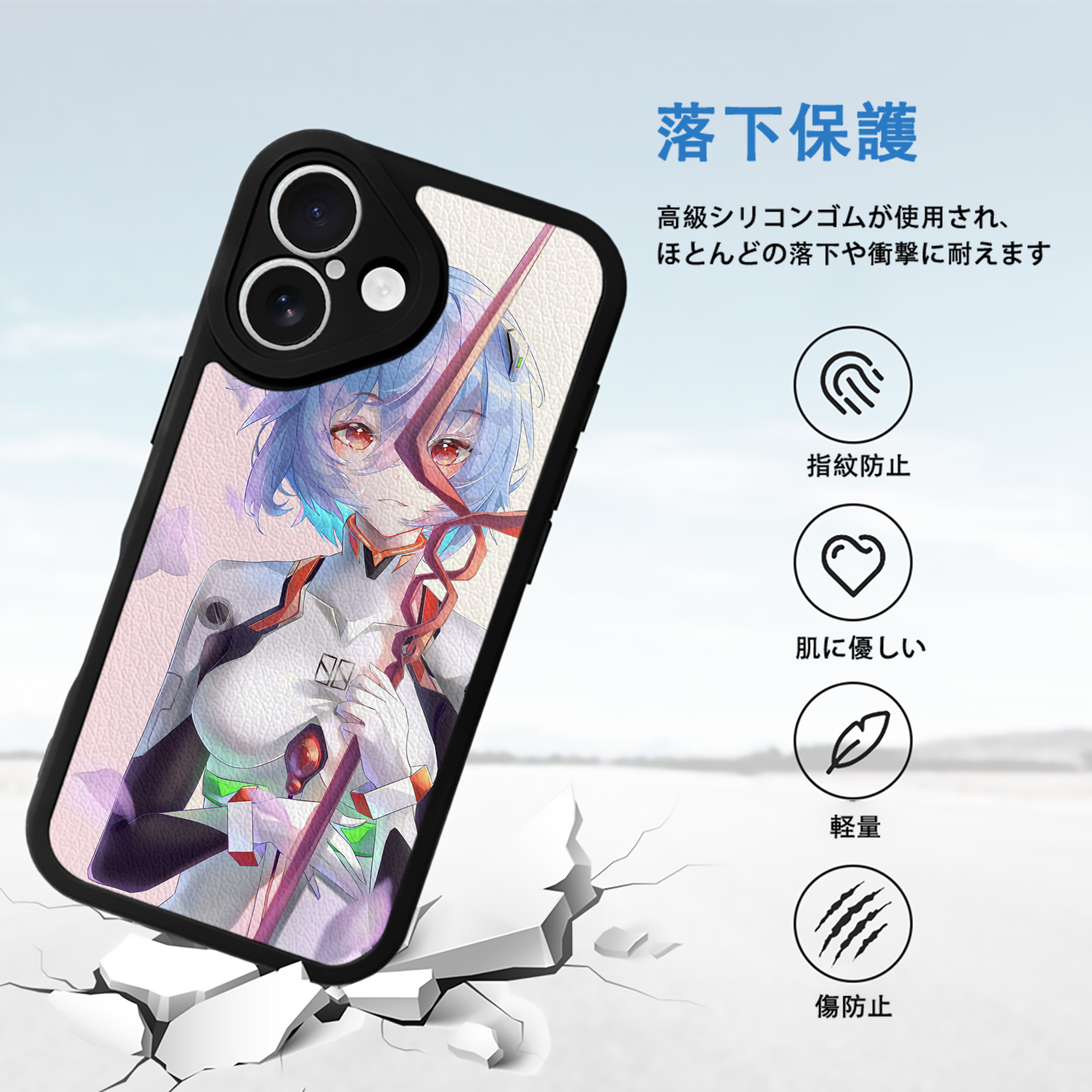 EVA 新世紀エヴァンゲリオン 【iPhone 16シリーズ対応】シリコンスマホケース（レザー調） 材質：シリコン
