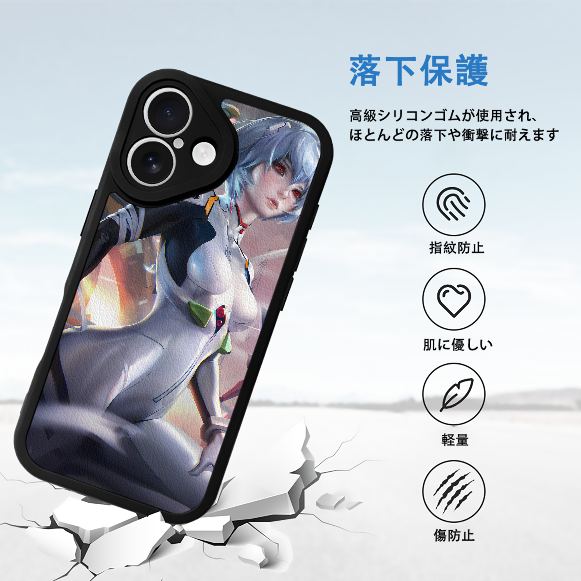 EVA 新世紀エヴァンゲリオン 【iPhone 16シリーズ対応】シリコンスマホケース（レザー調） 材質：シリコン