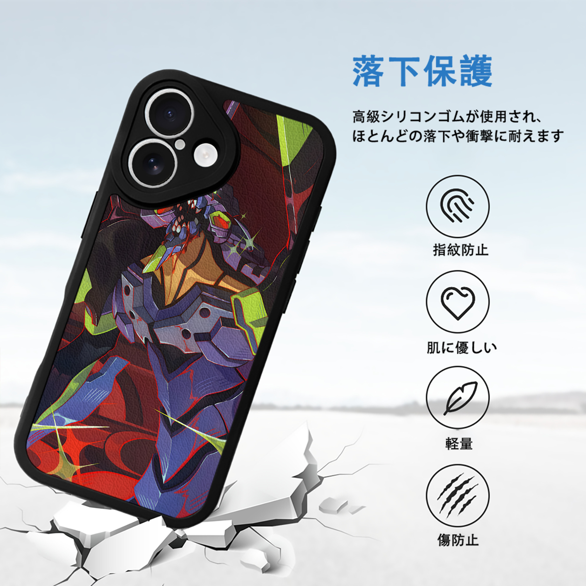 EVA 新世紀エヴァンゲリオン 【iPhone 16シリーズ対応】シリコンスマホケース（レザー調） 材質：シリコン