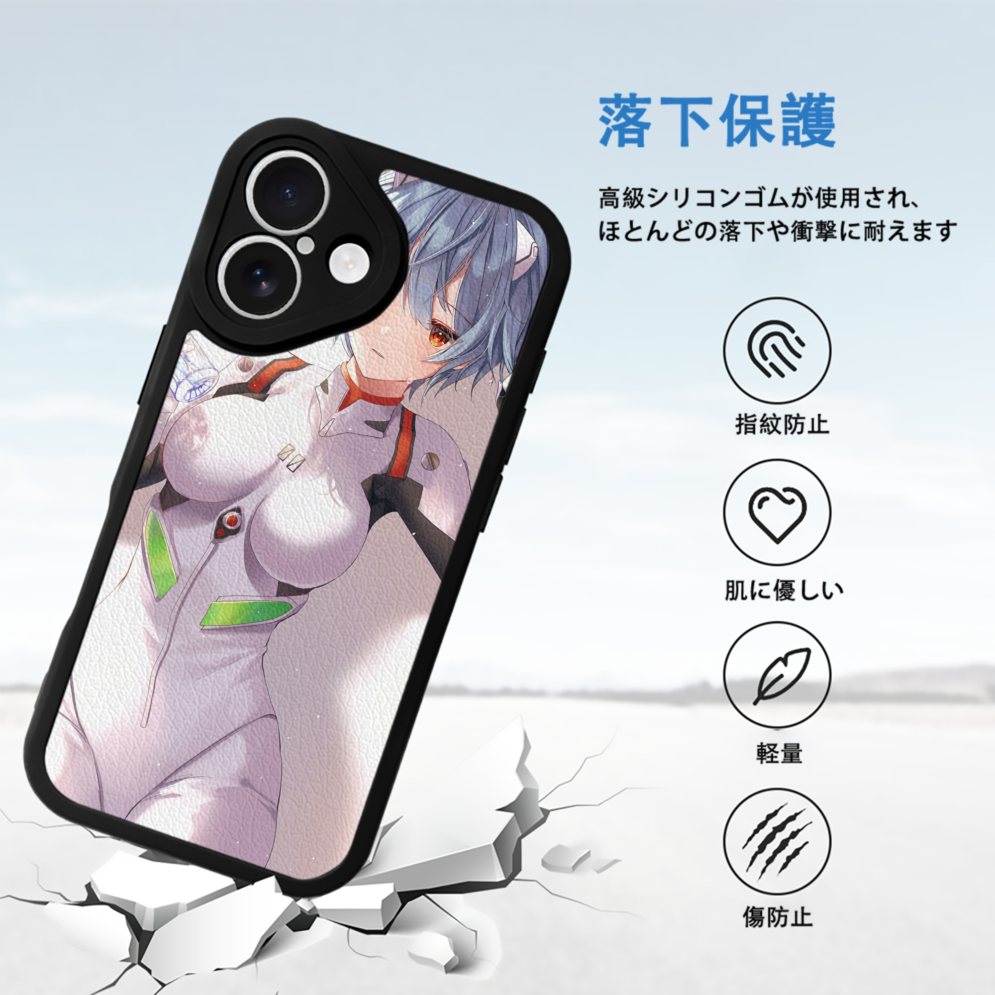 EVA 新世紀エヴァンゲリオン 【iPhone 16シリーズ対応】シリコンスマホケース（レザー調） 材質：シリコン